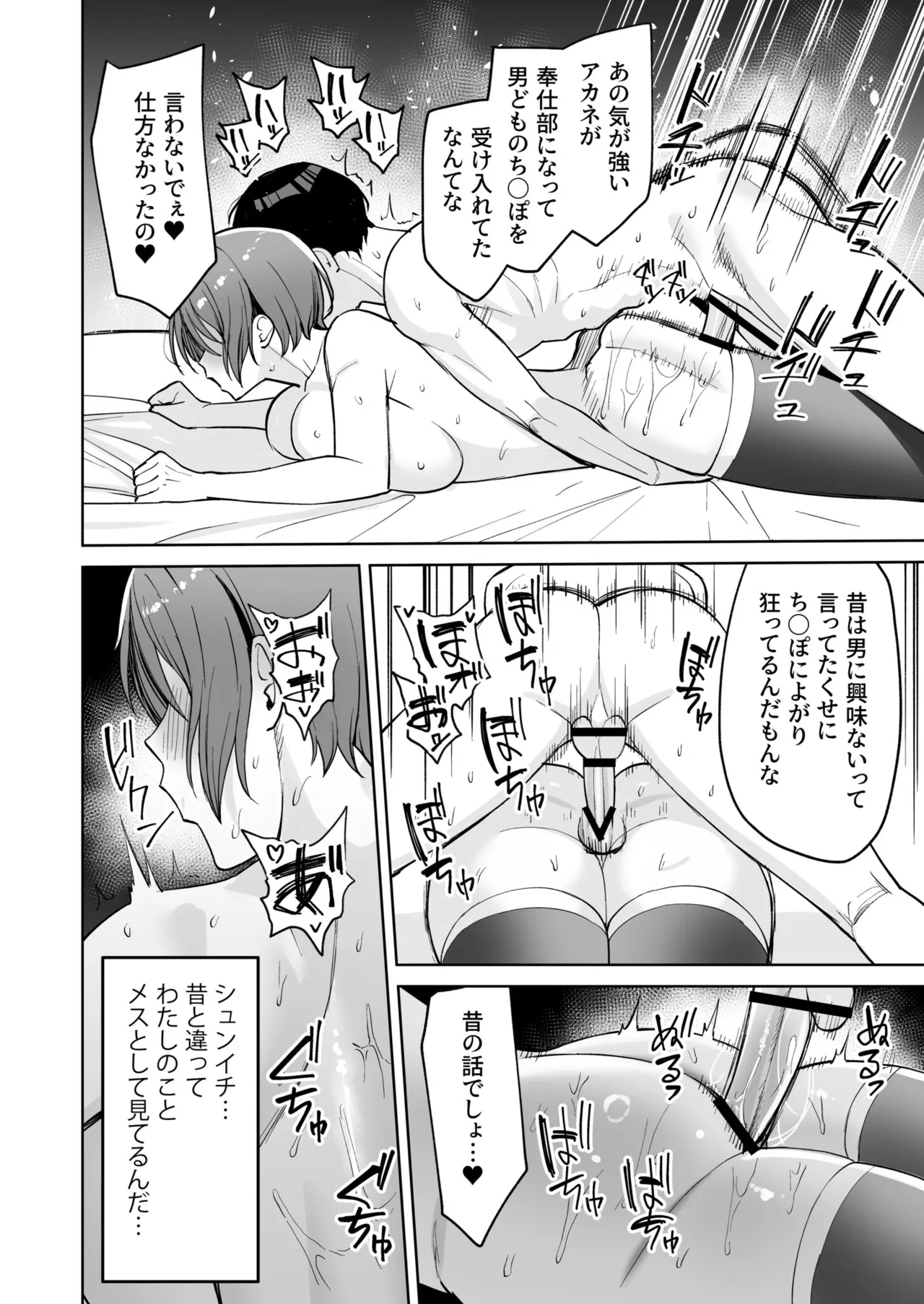 หน้า 51
