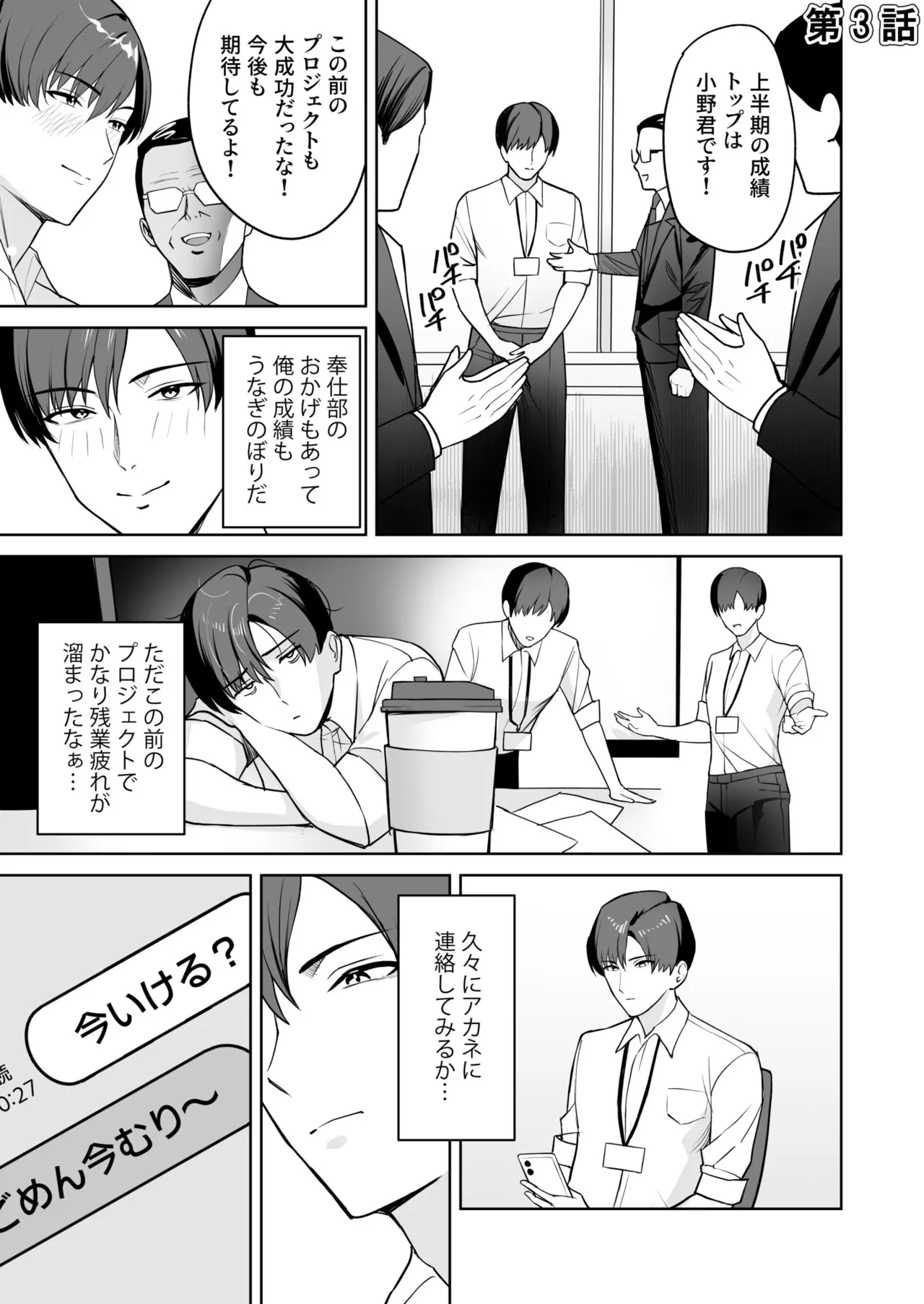 หน้า 59