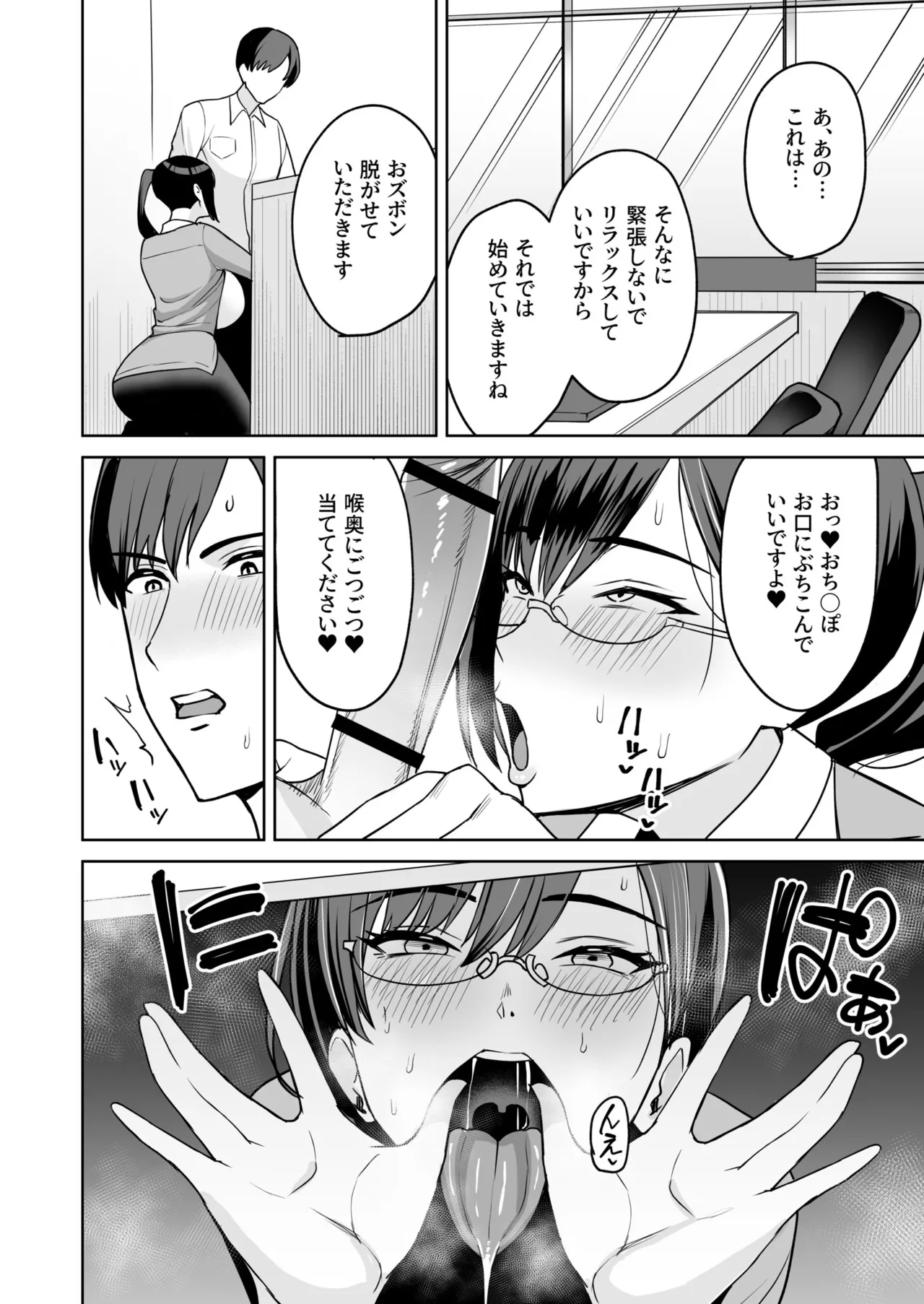 หน้า 64