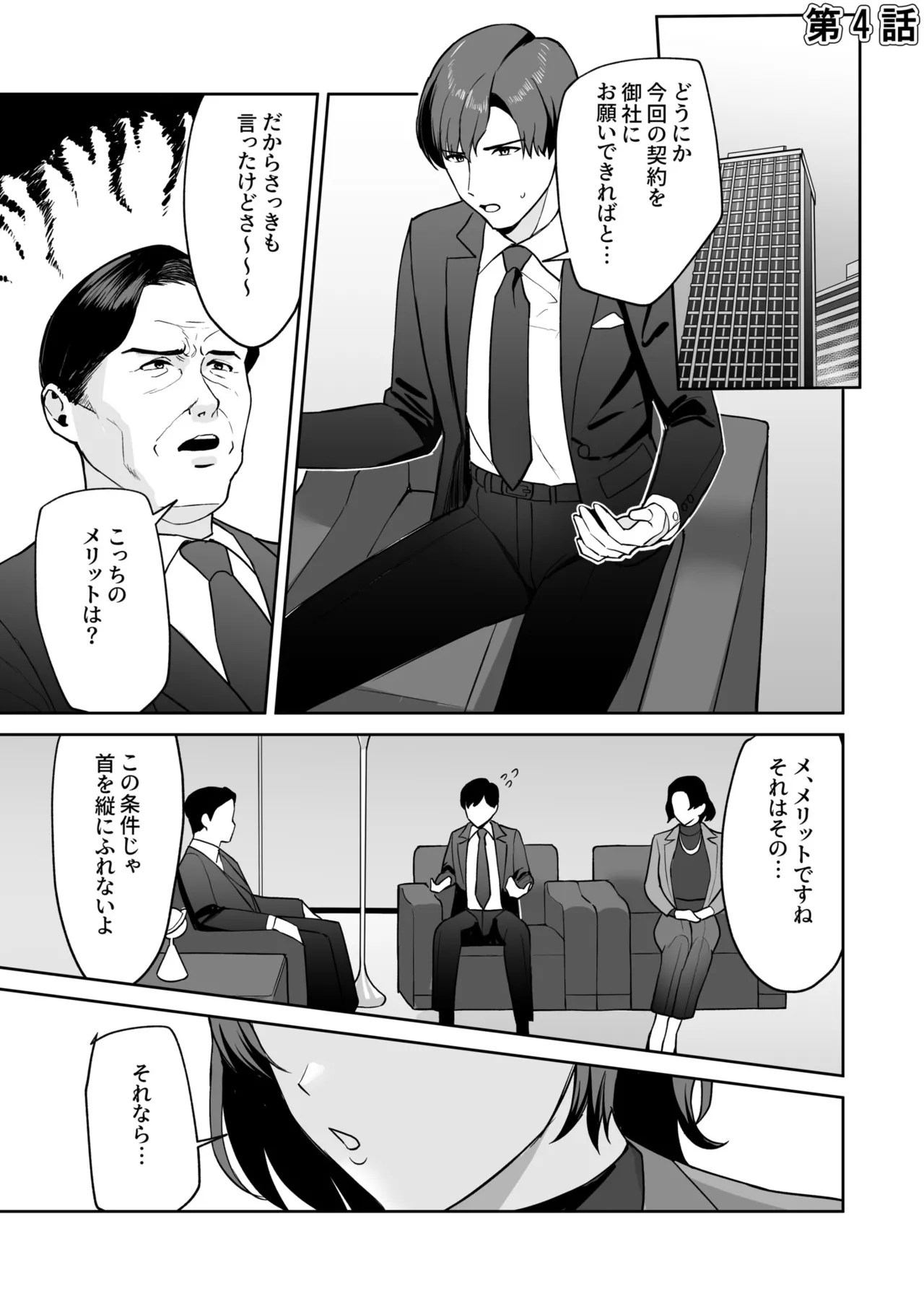 หน้า 85
