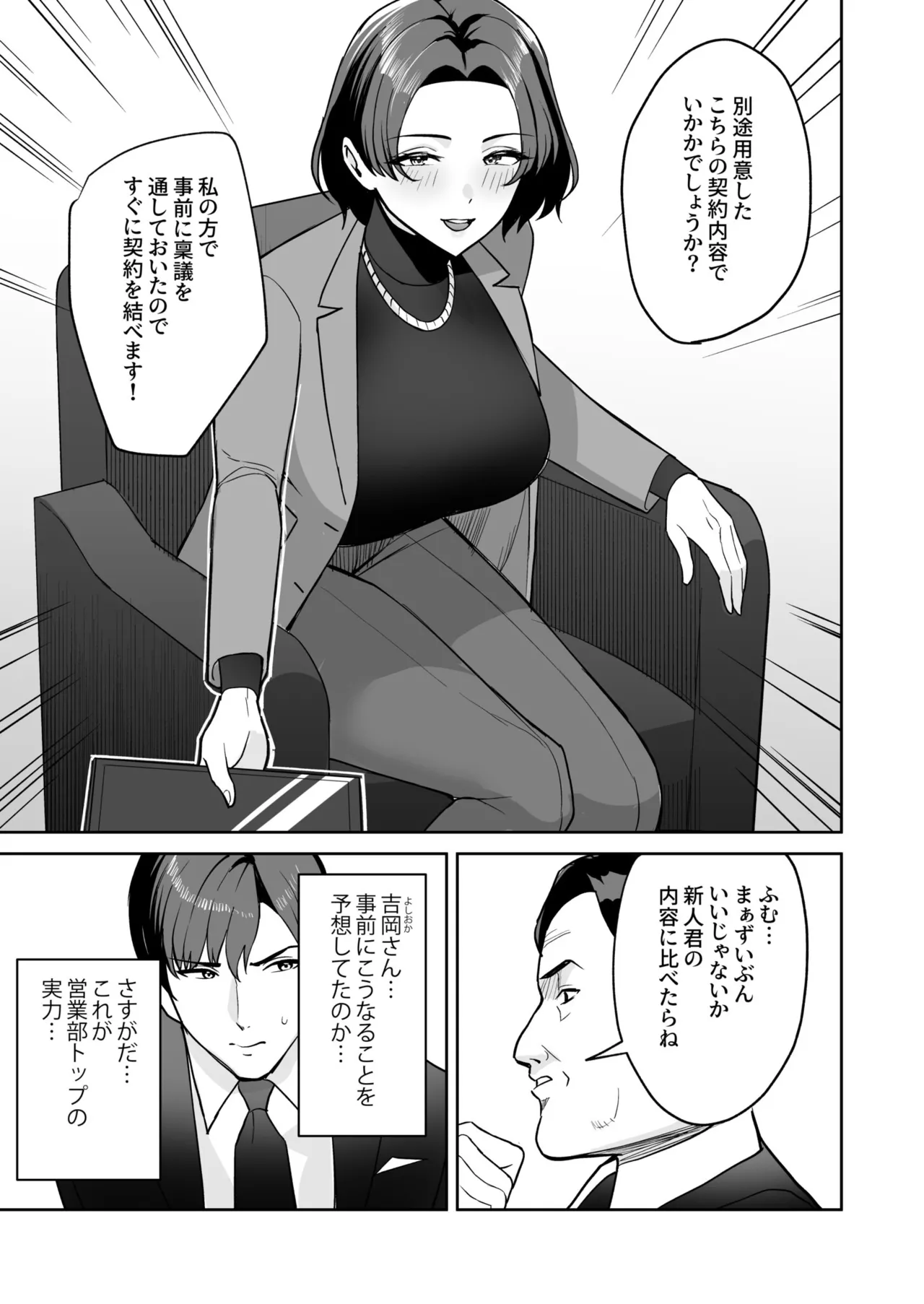 หน้า 86
