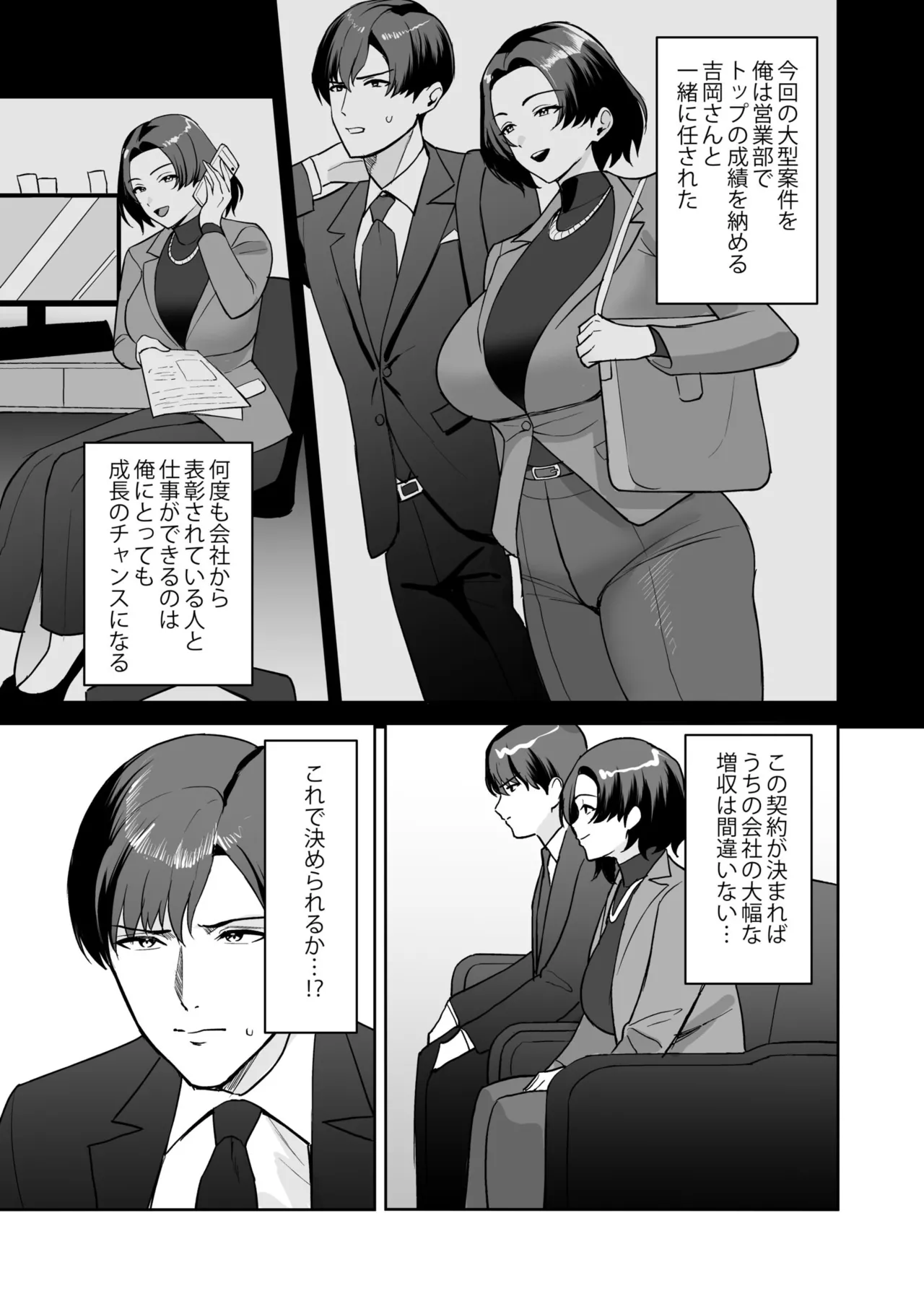 หน้า 87