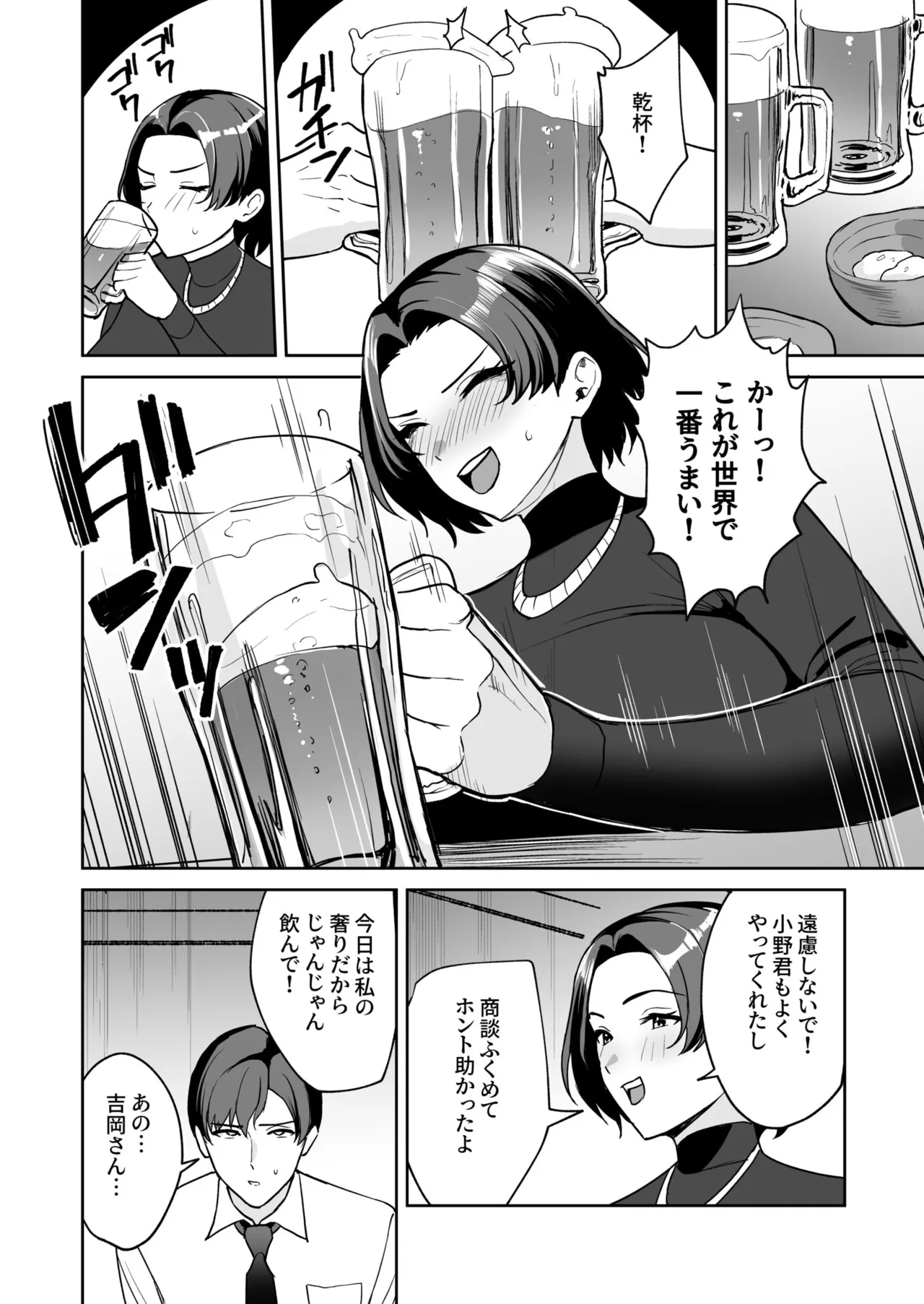 หน้า 92