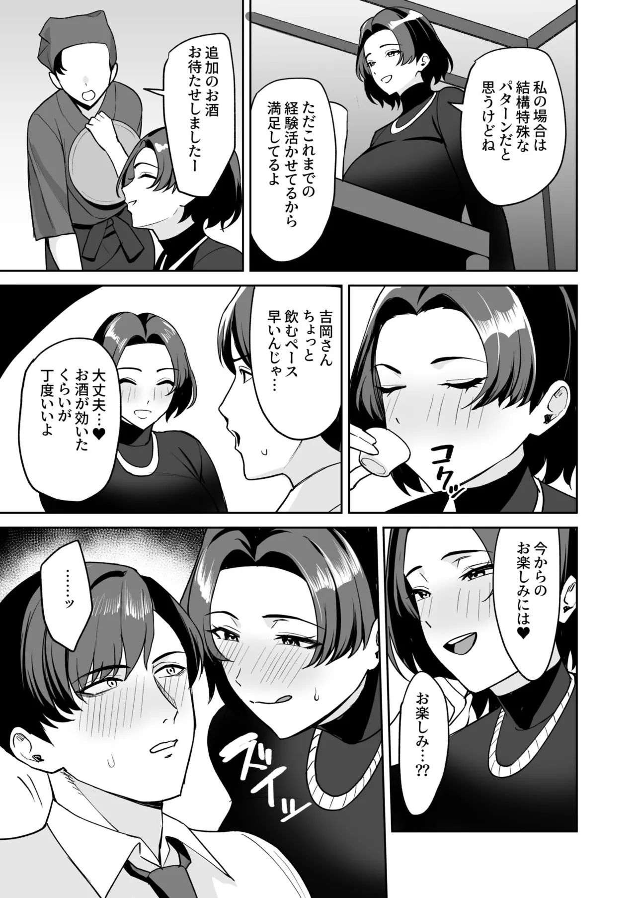 หน้า 95
