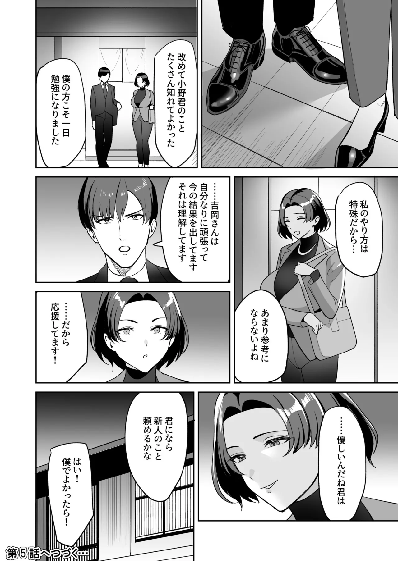 หน้า 108