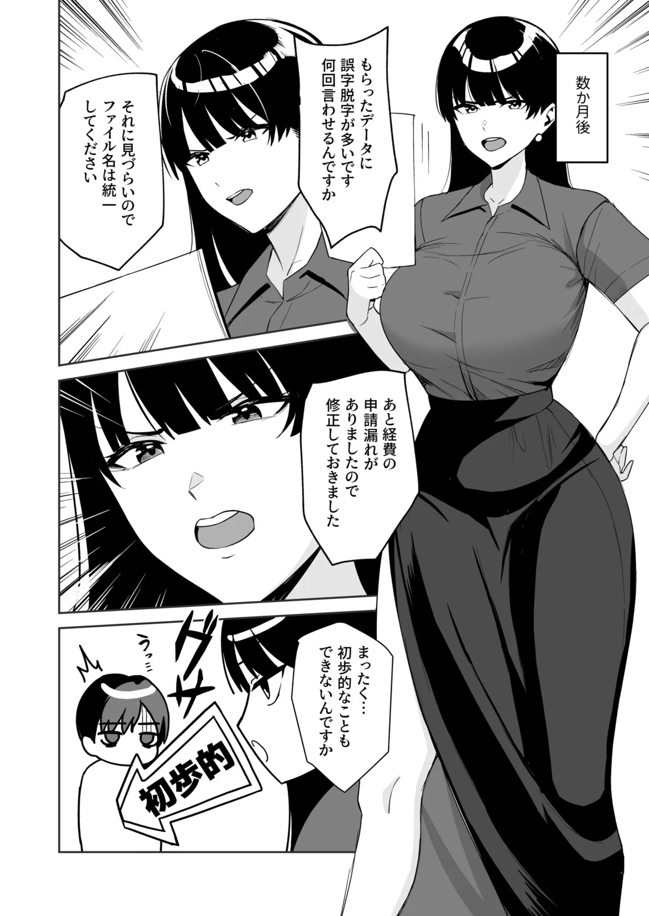 หน้า 110