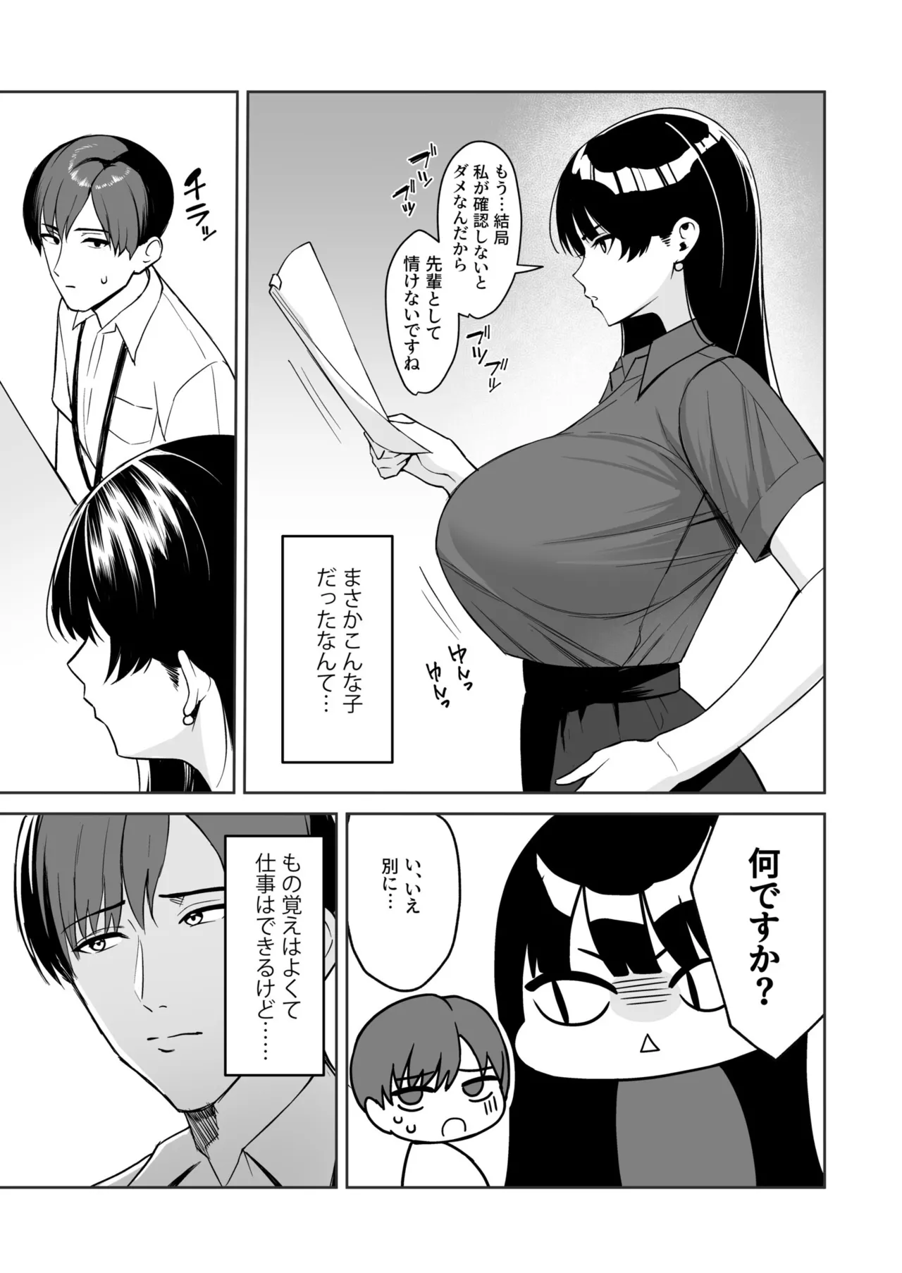 หน้า 111