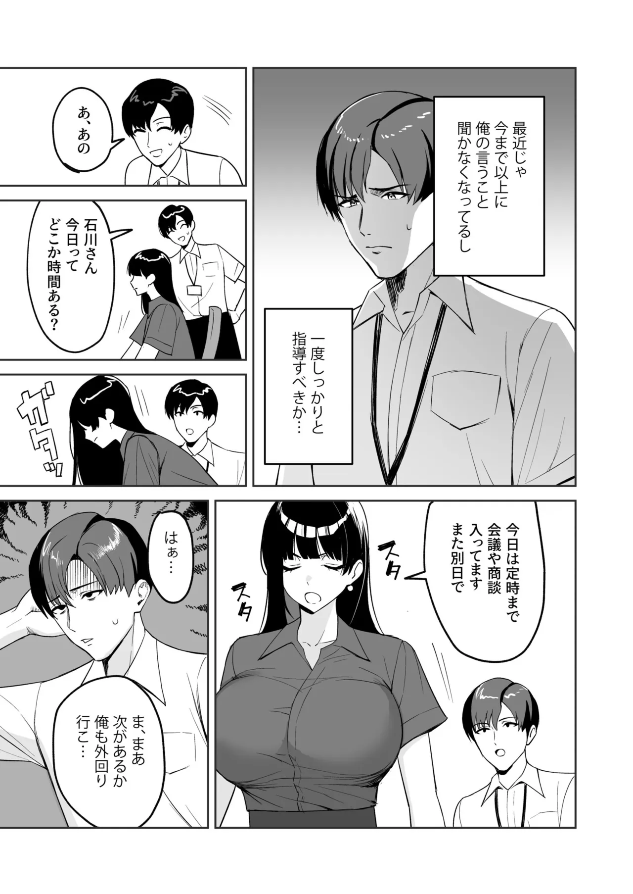 หน้า 113