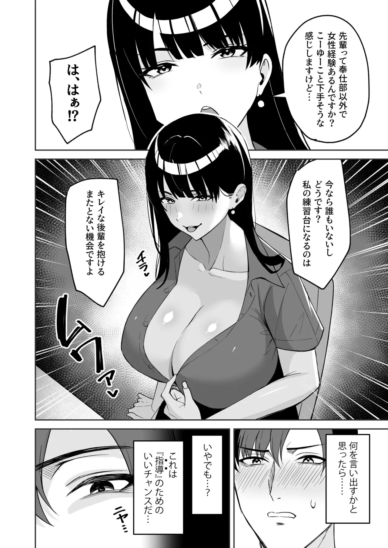 หน้า 116