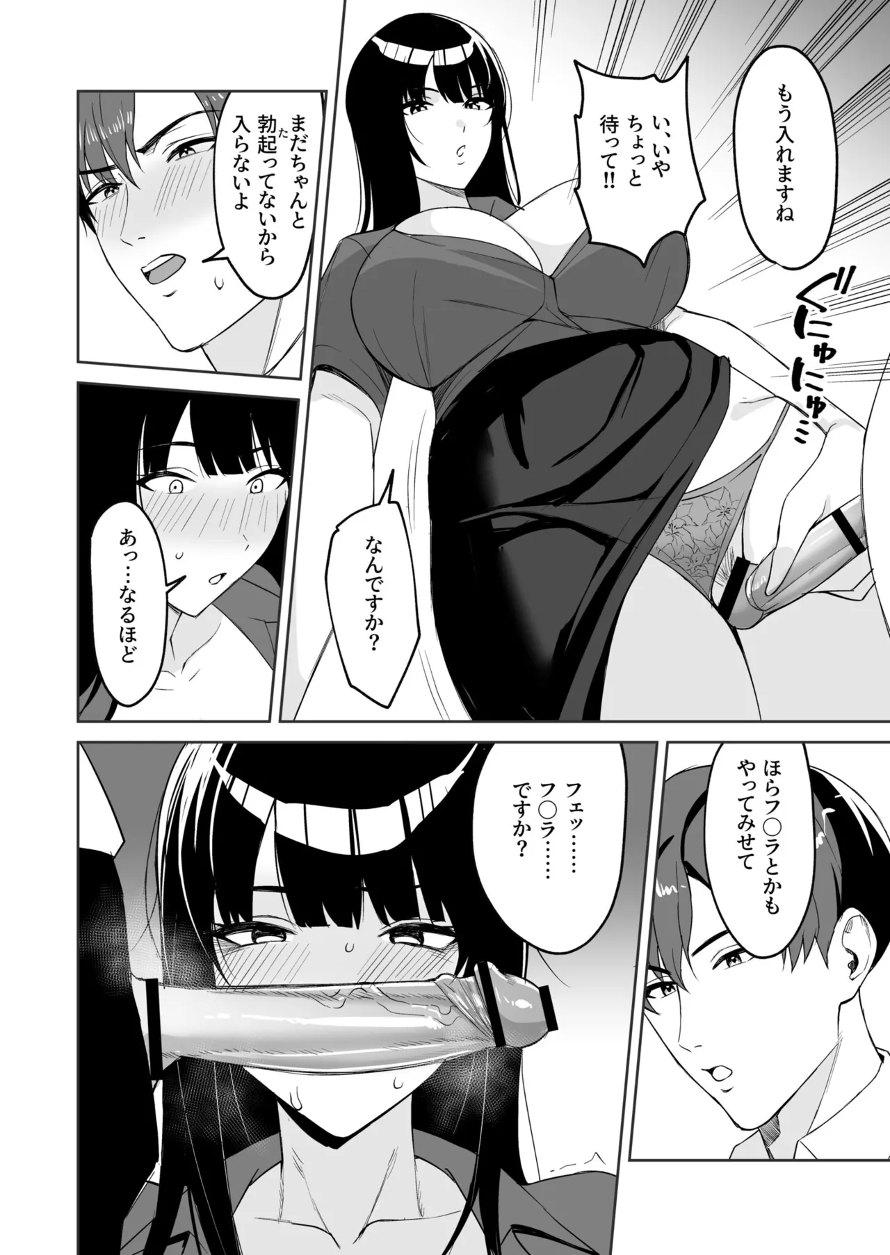 หน้า 118