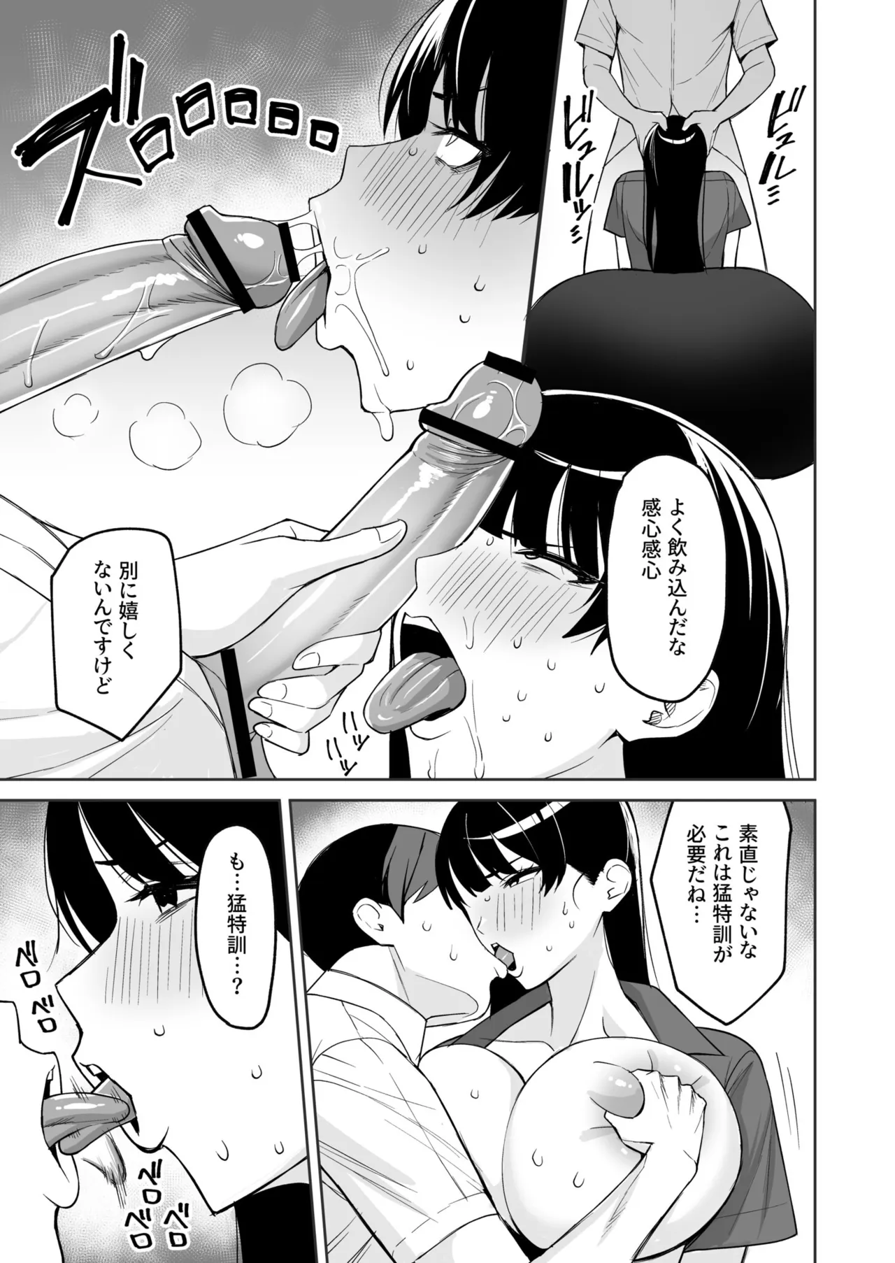หน้า 123