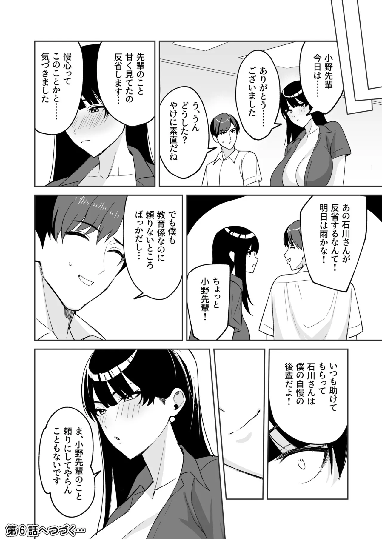 หน้า 132