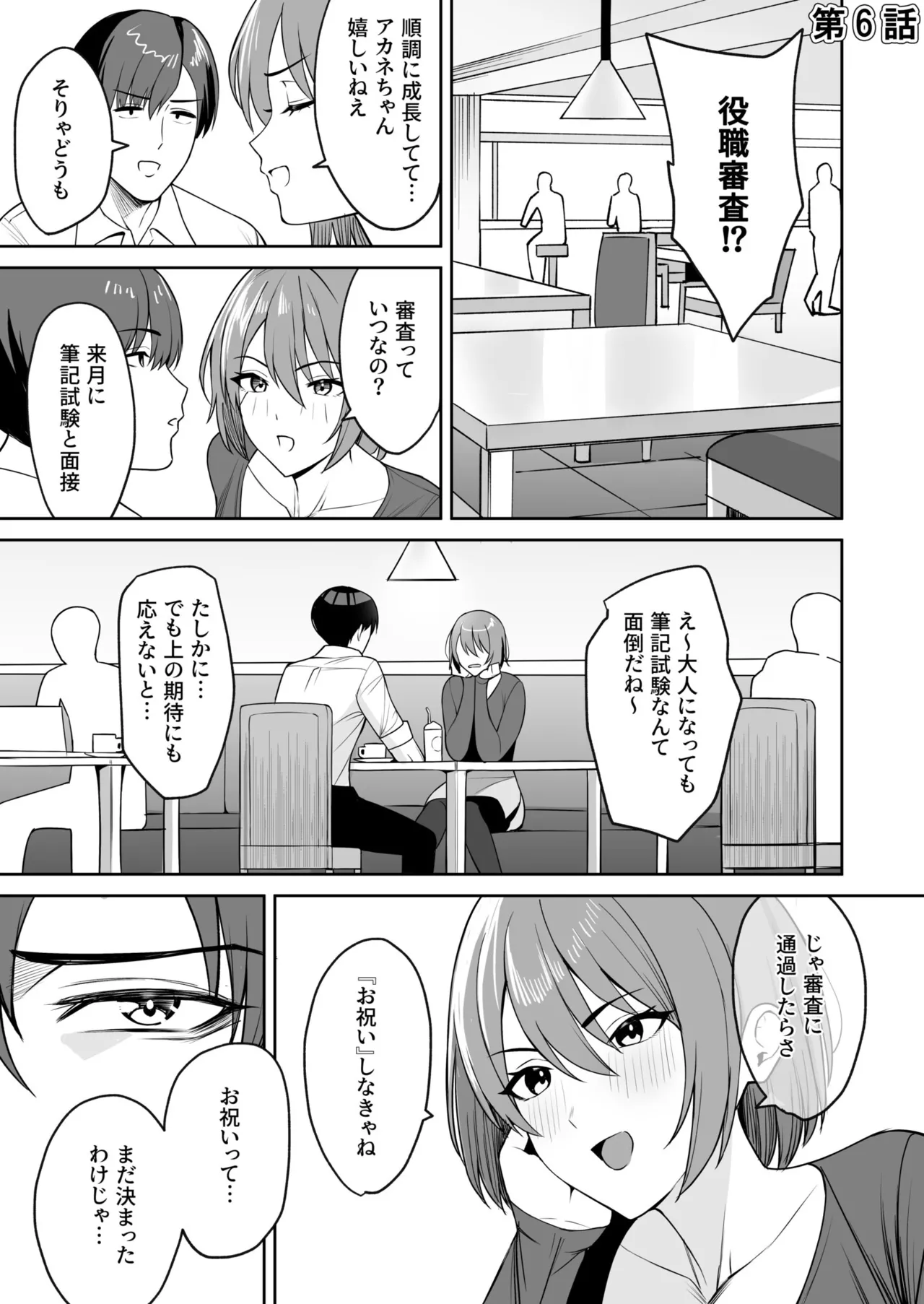 หน้า 133