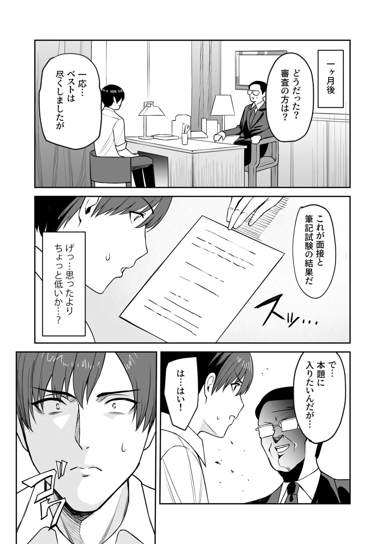 หน้า 135