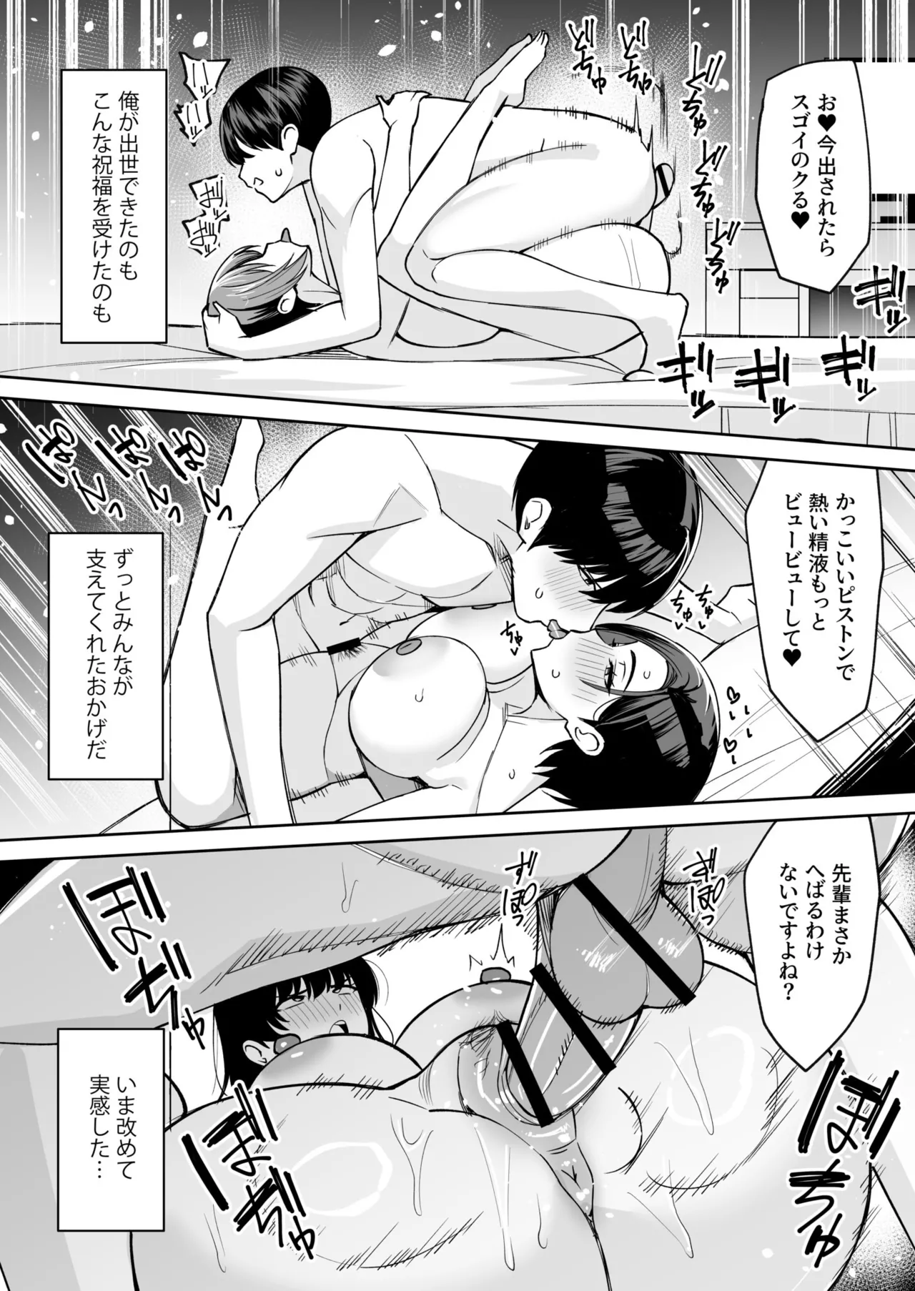 หน้า 153
