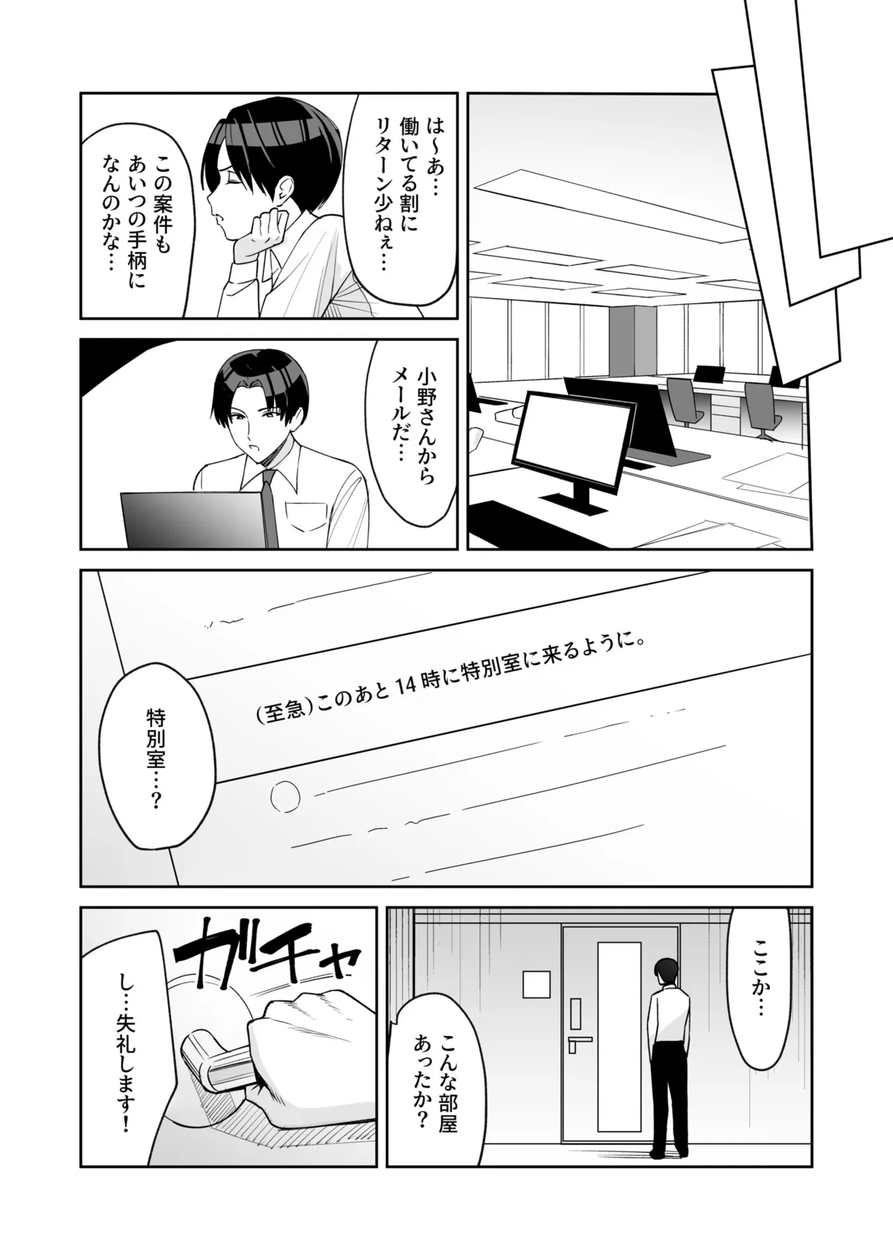 หน้า 155