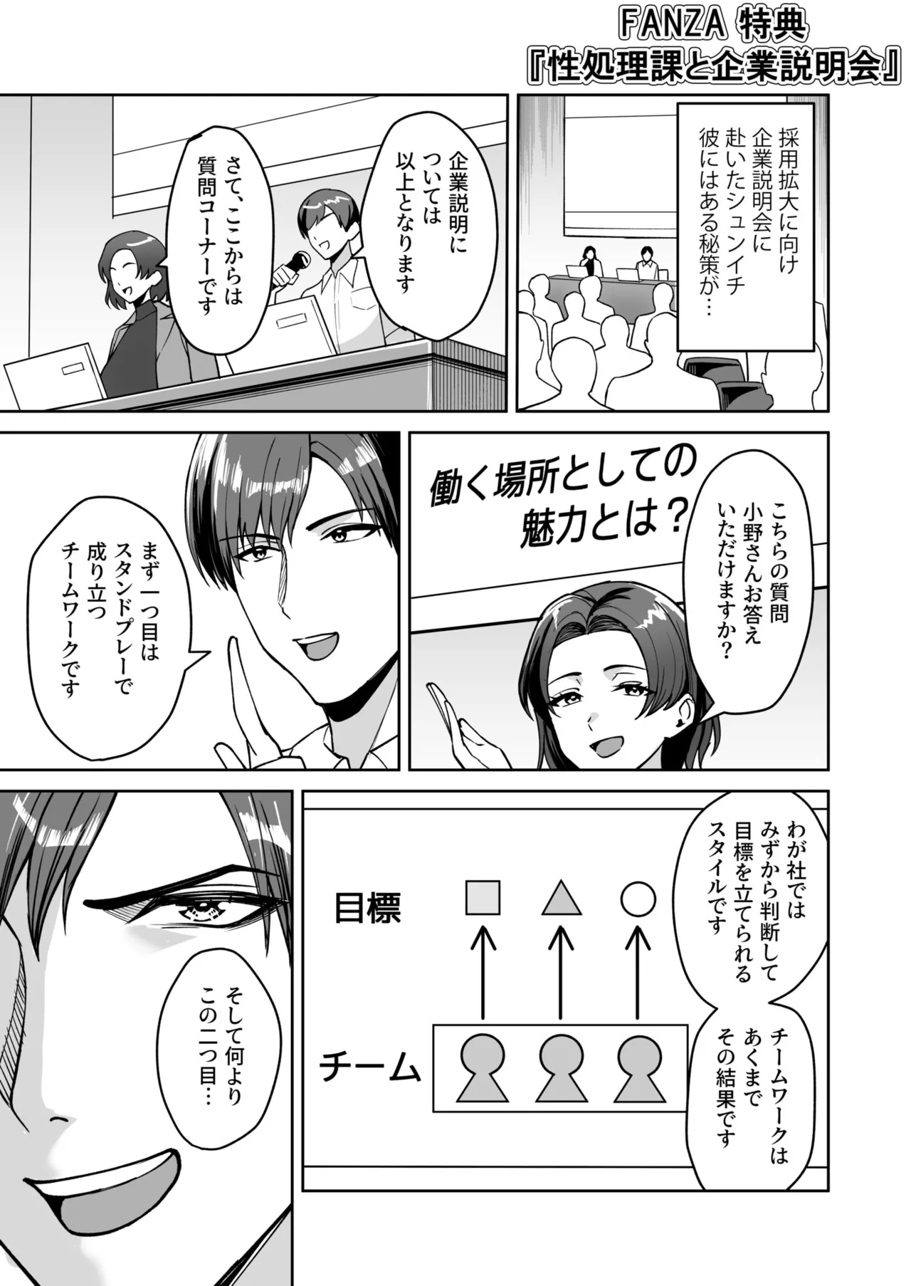 หน้า 159