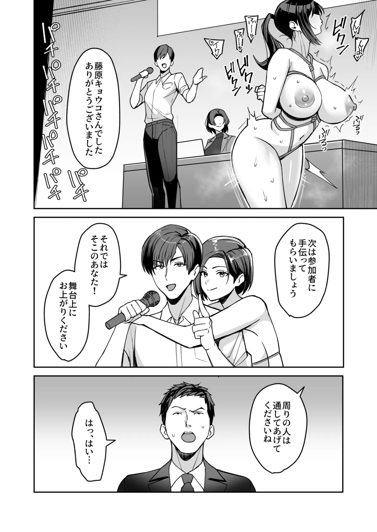 หน้า 164