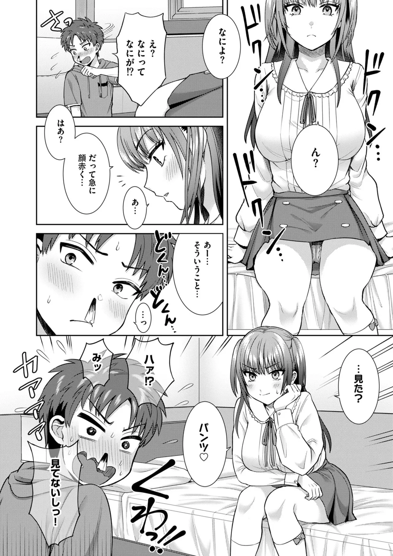 หน้า 15
