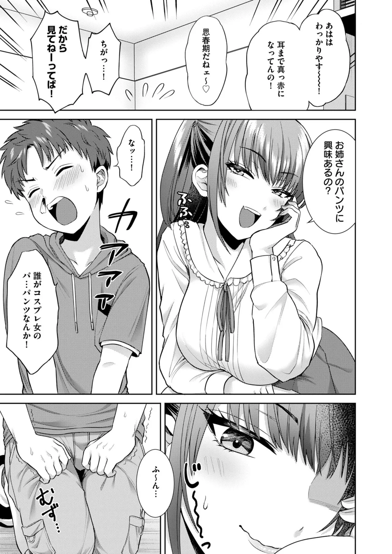 หน้า 16
