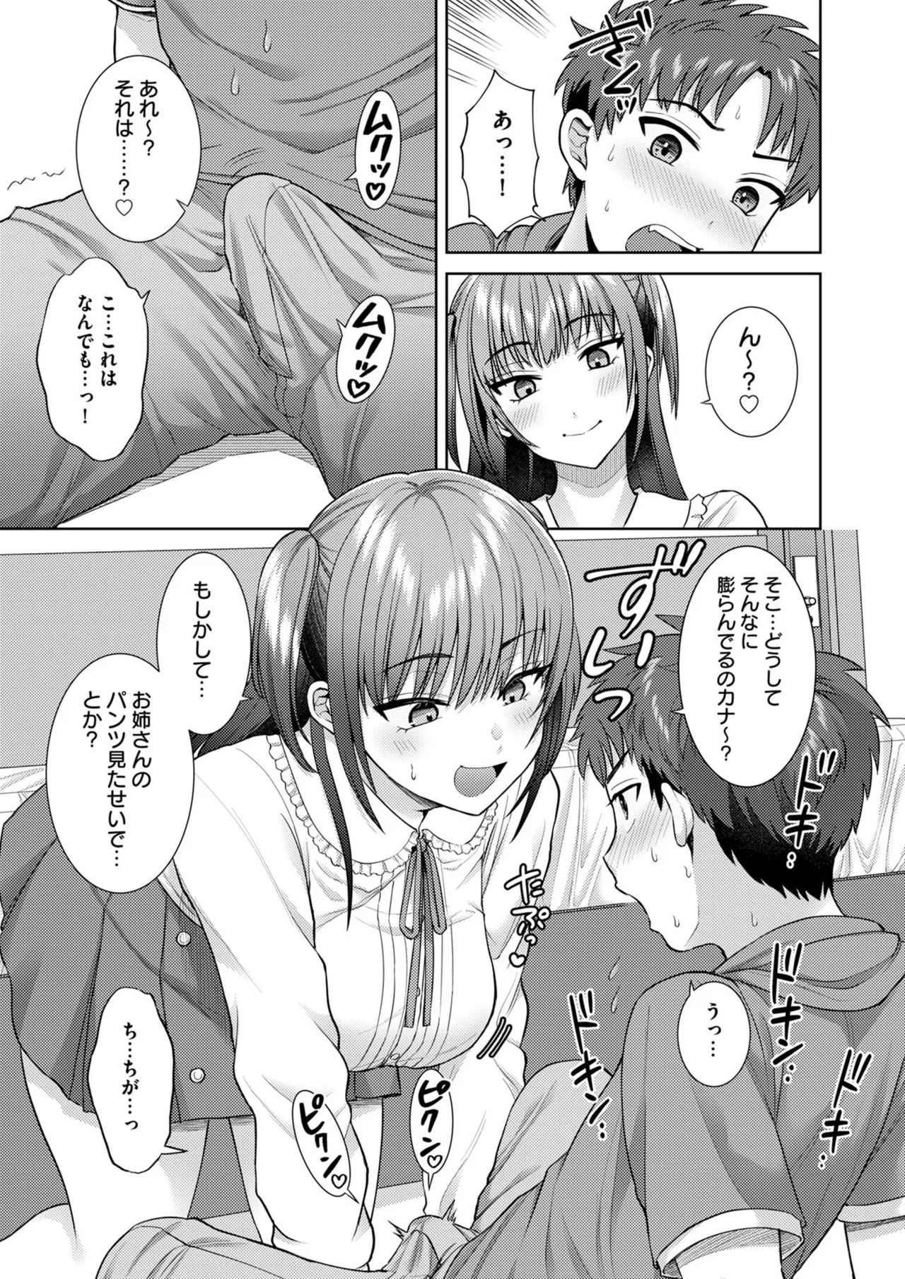 หน้า 18