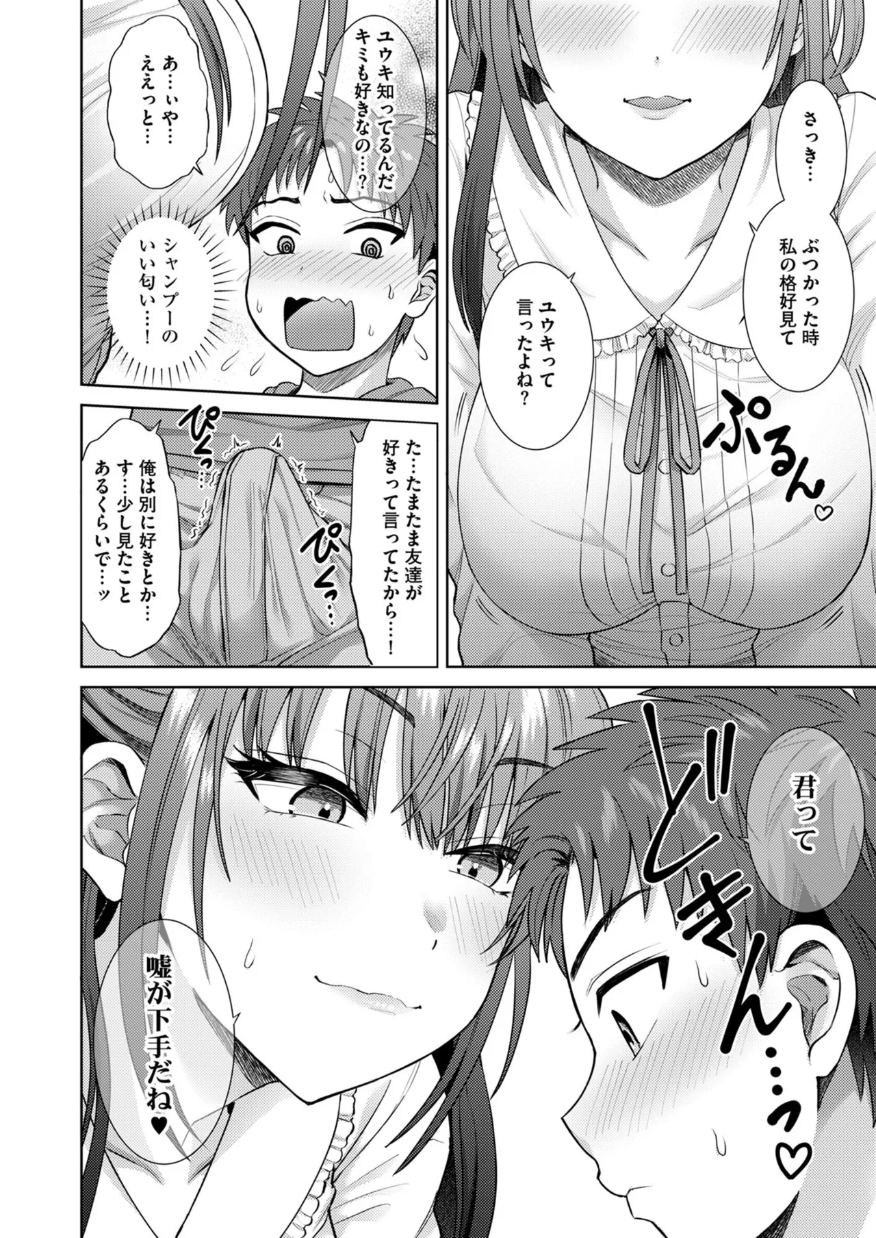 หน้า 19