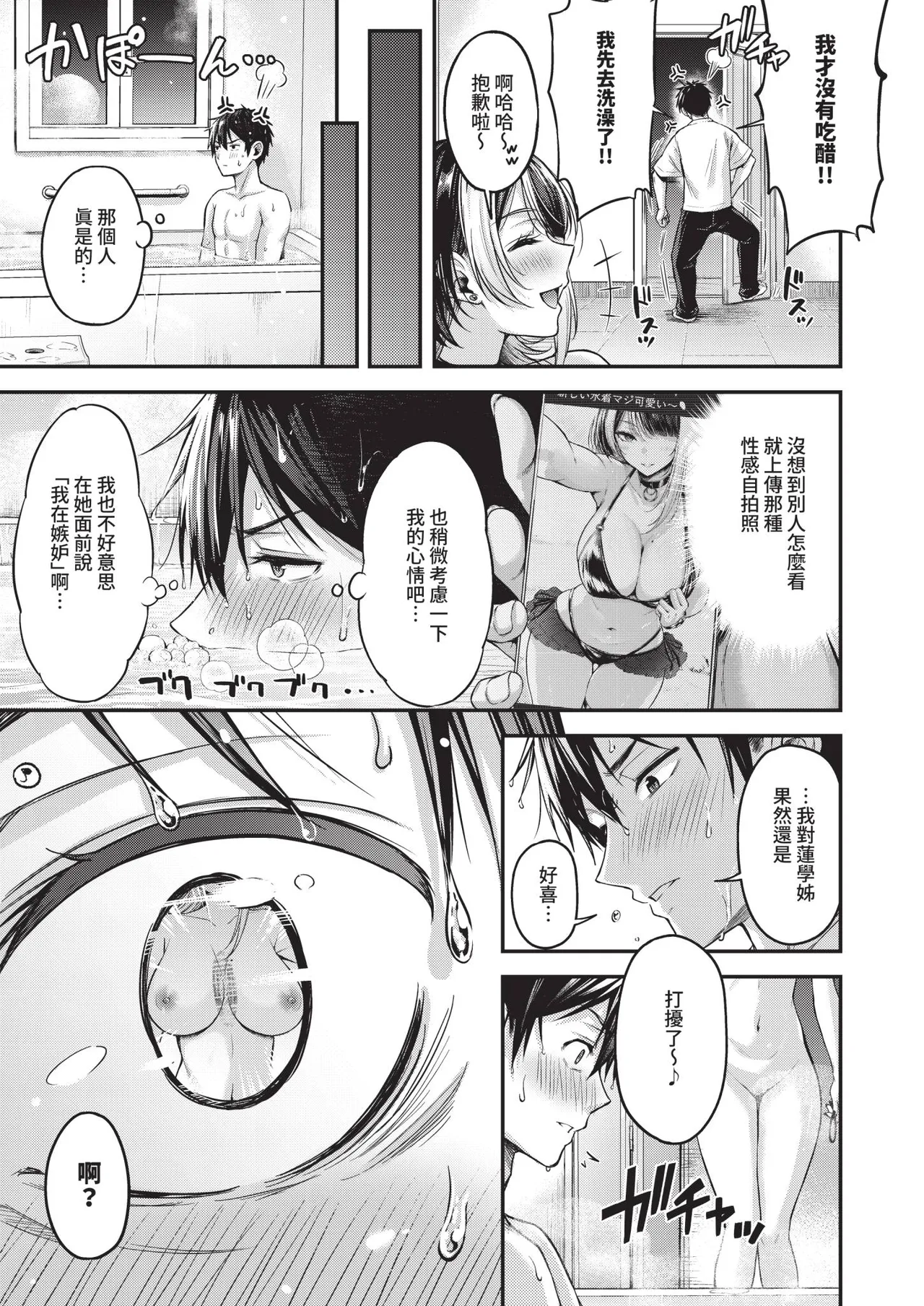 หน้า 35