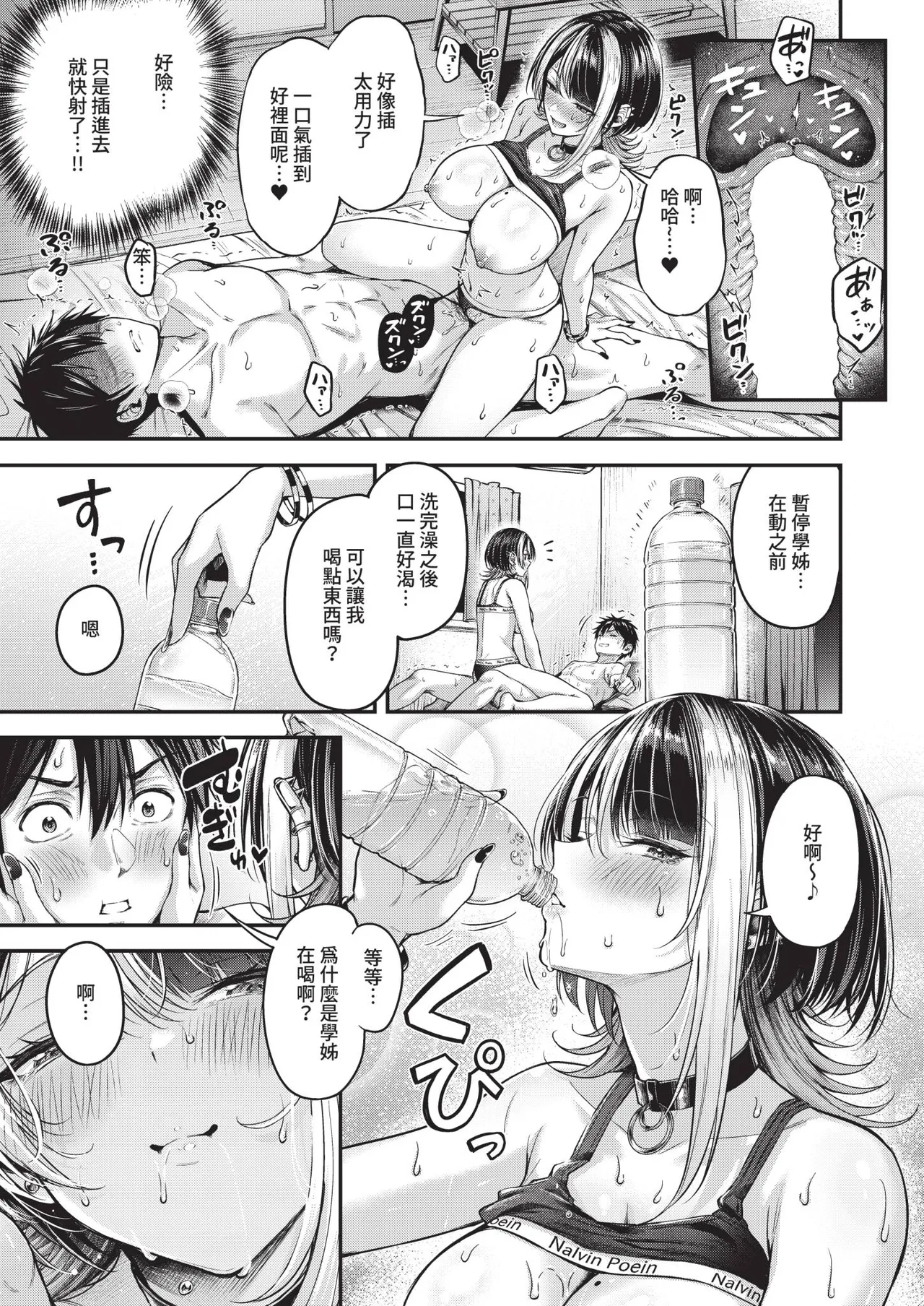 หน้า 51