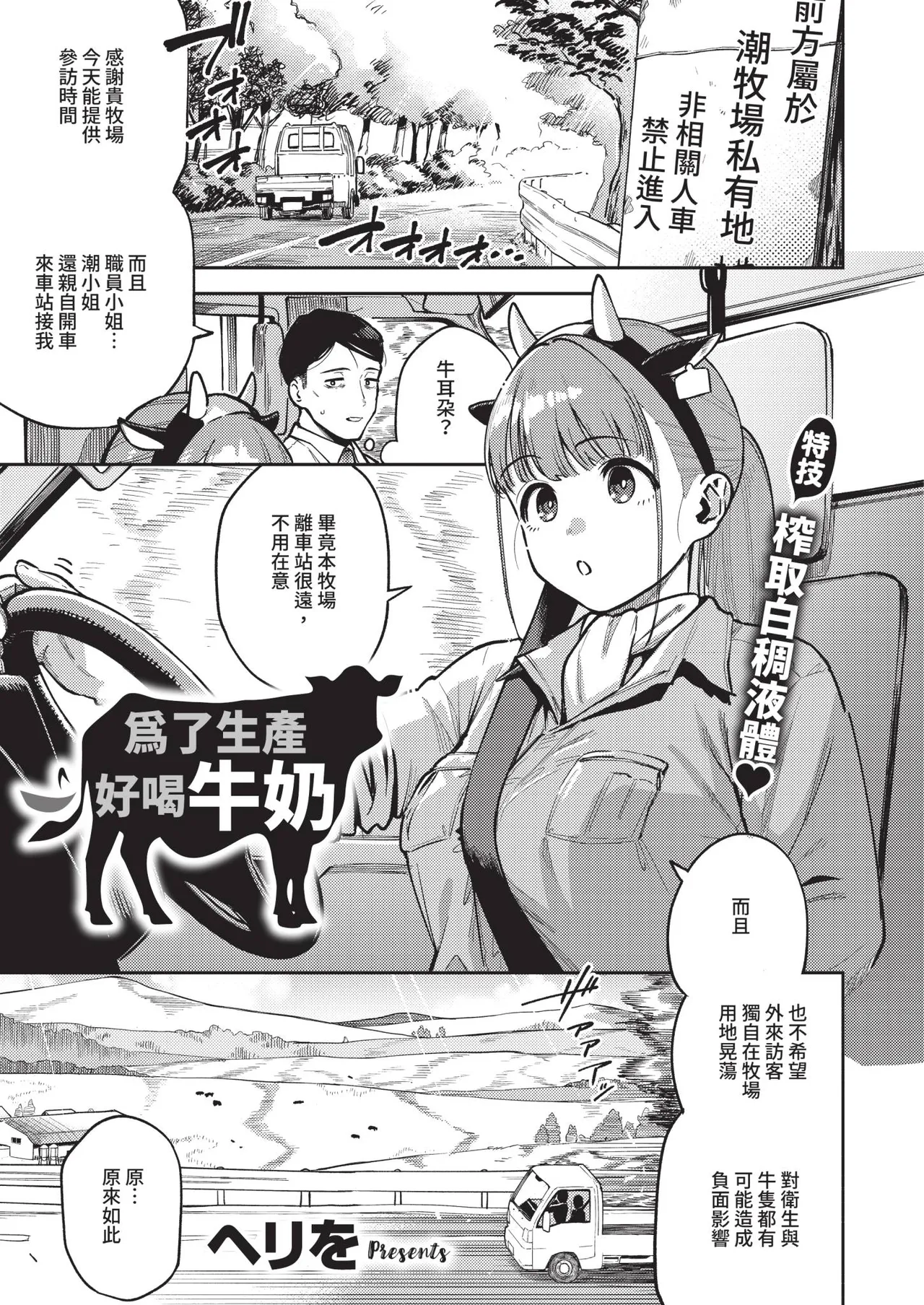 หน้า 65