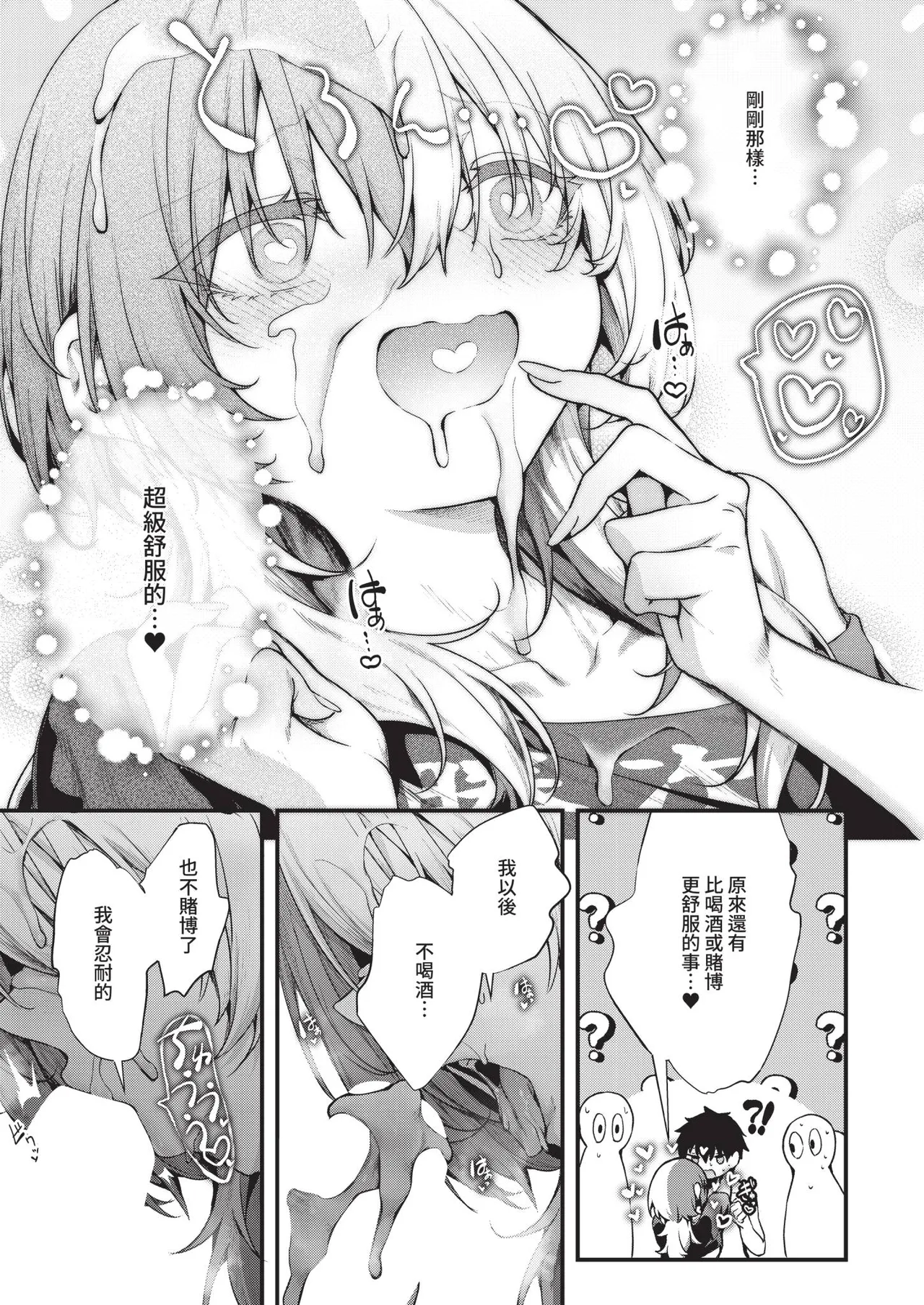 หน้า 179