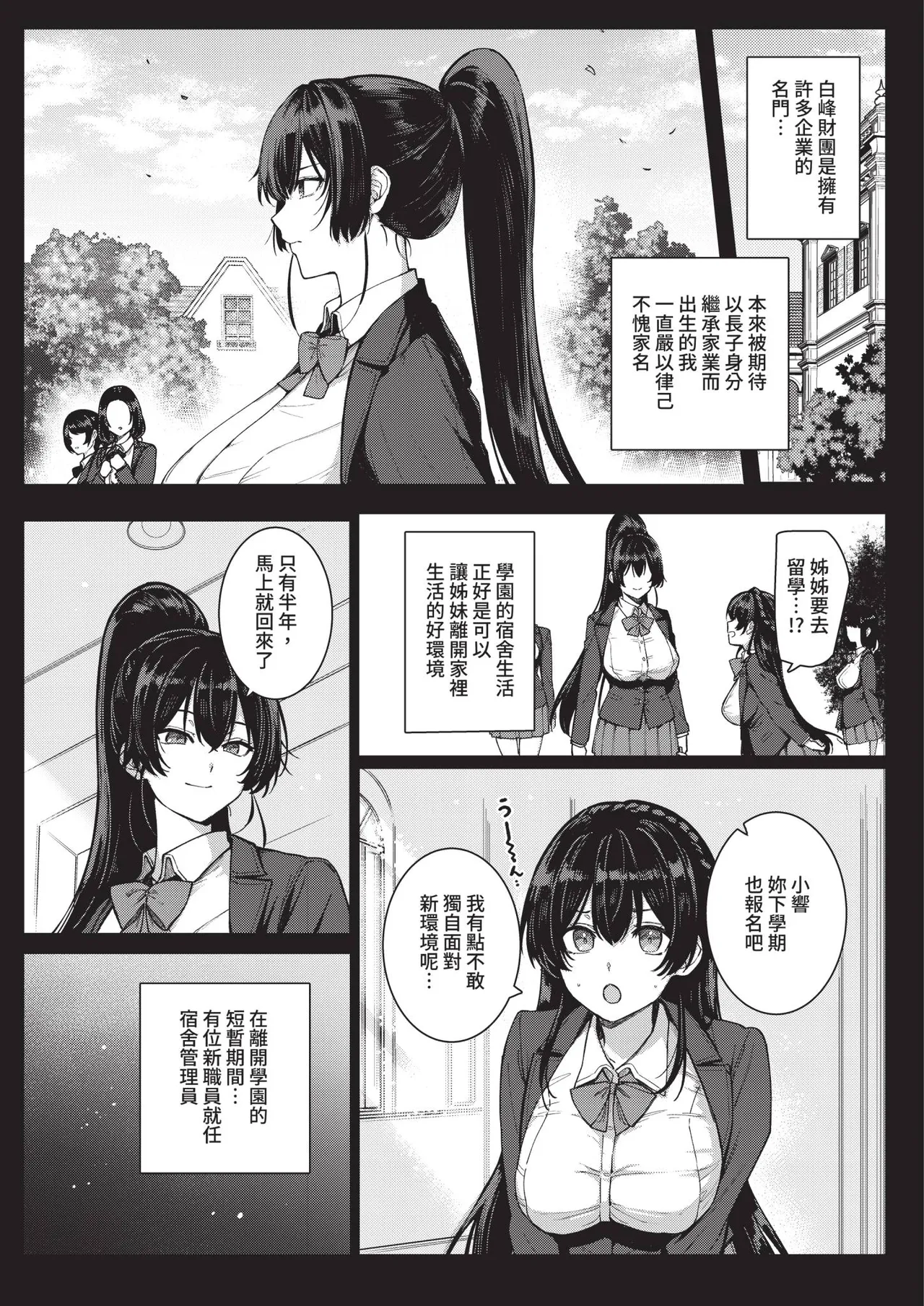 หน้า 184