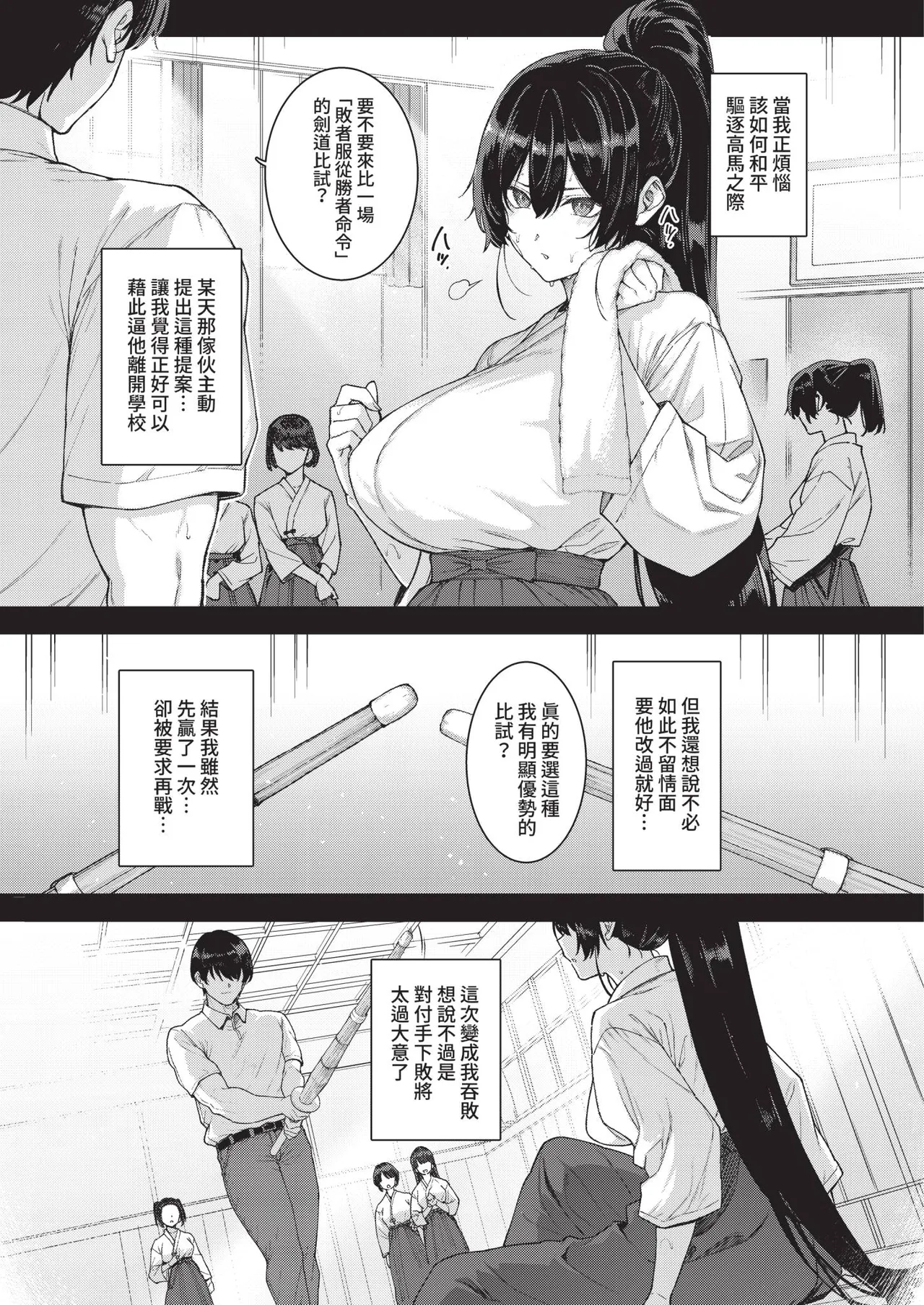 หน้า 187