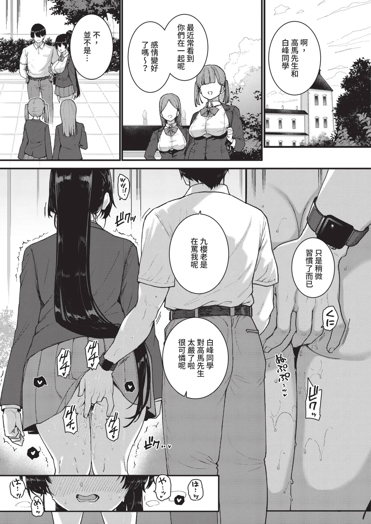 หน้า 199