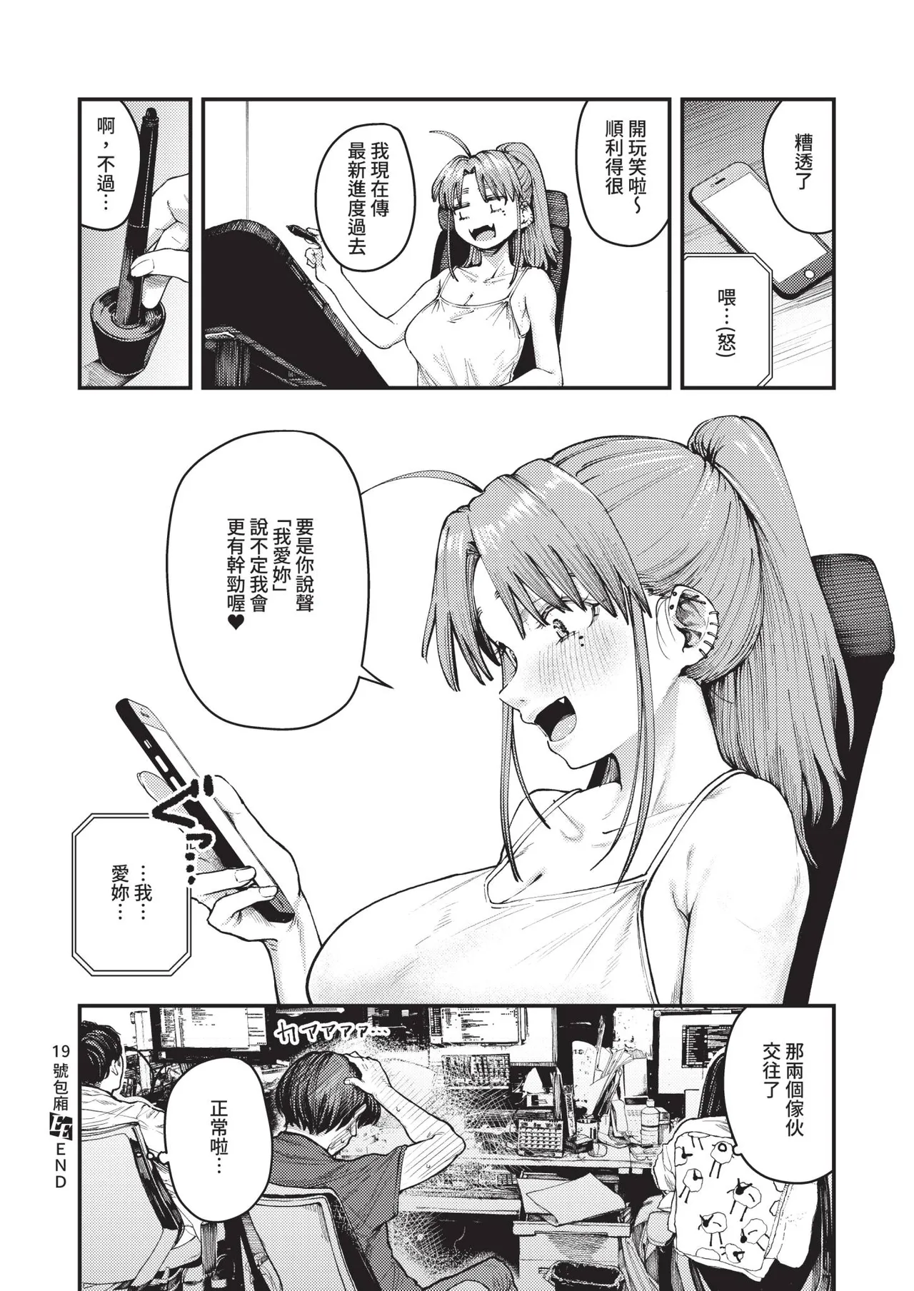 หน้า 240