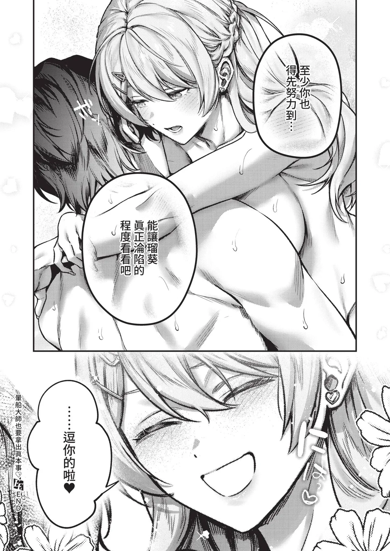 หน้า 274