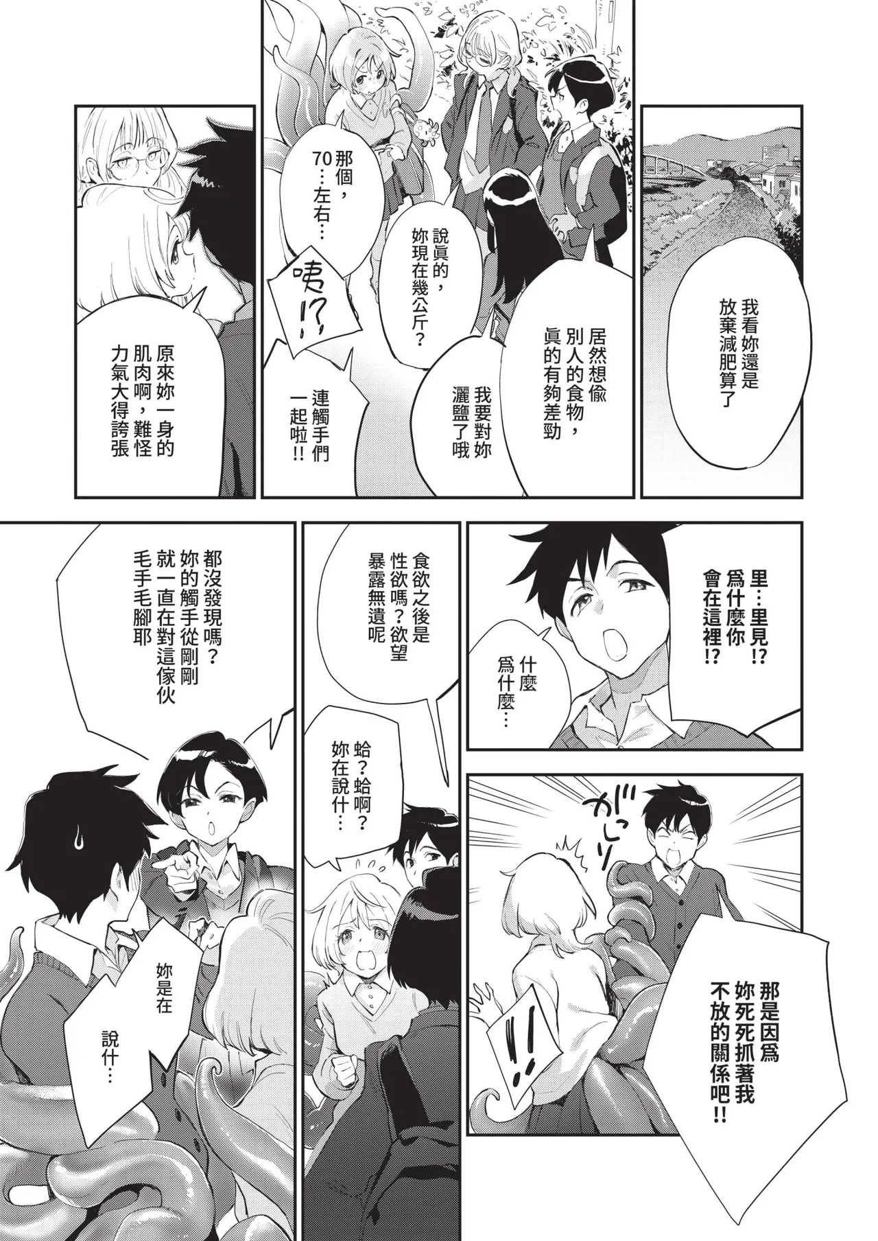 หน้า 279