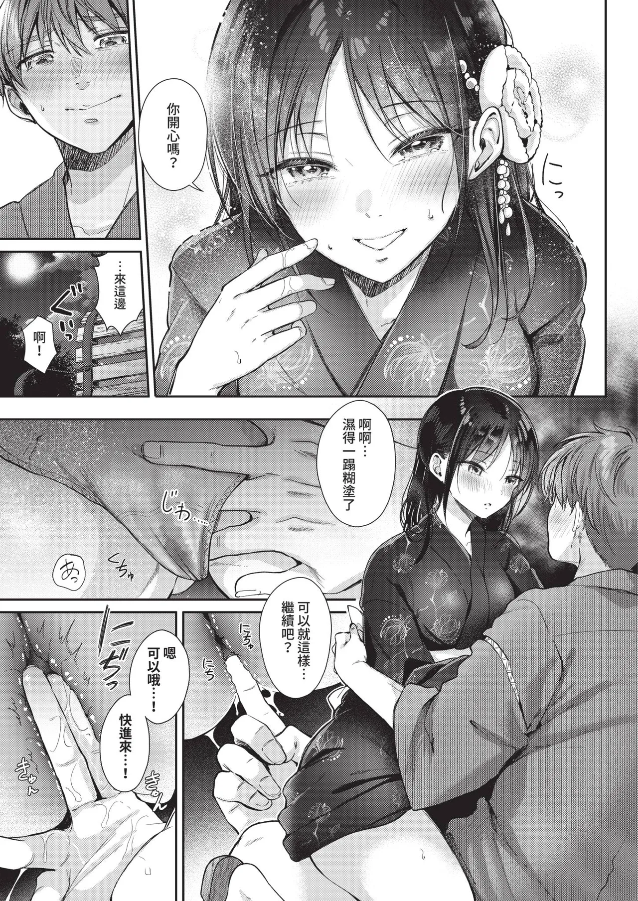 หน้า 341