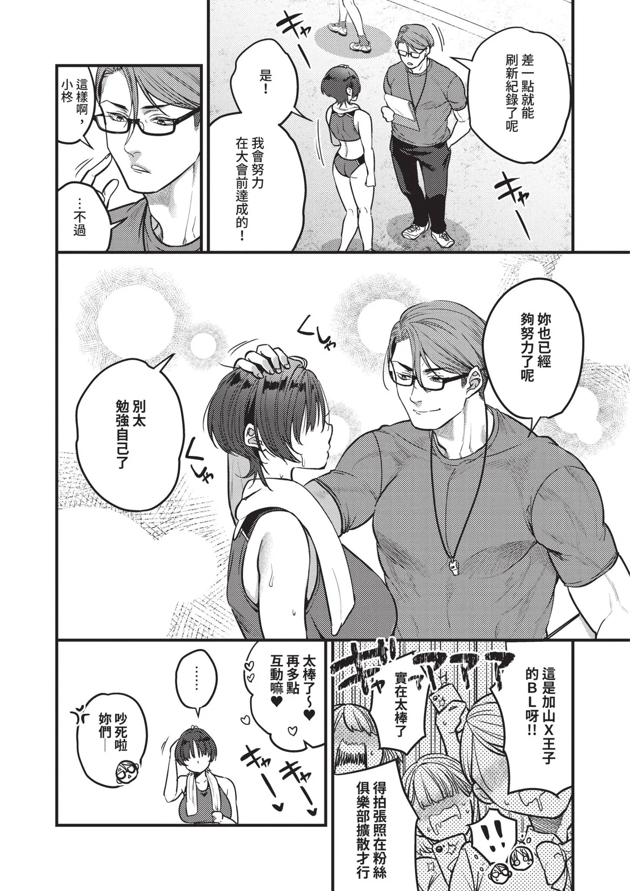 หน้า 346