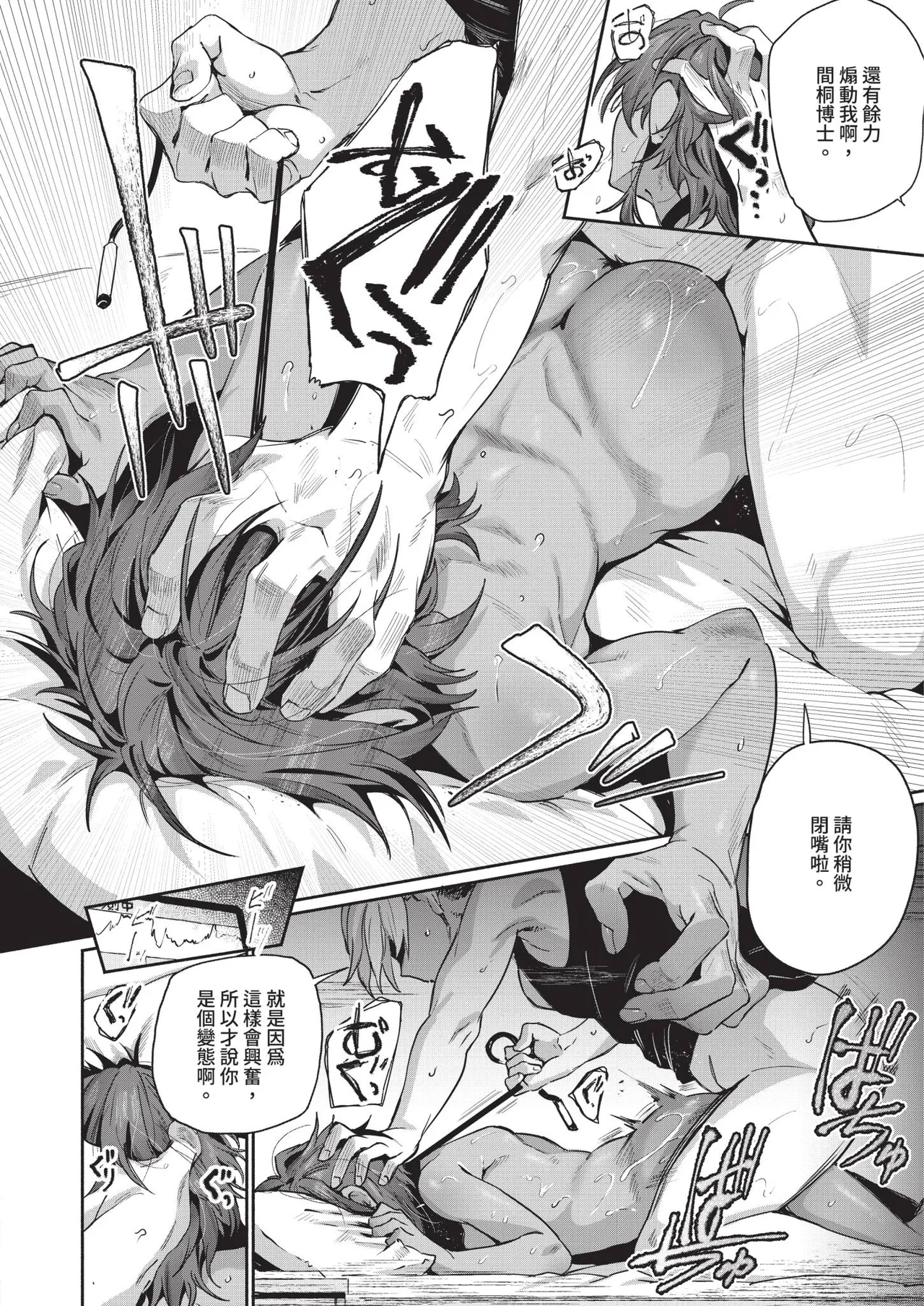 หน้า 534