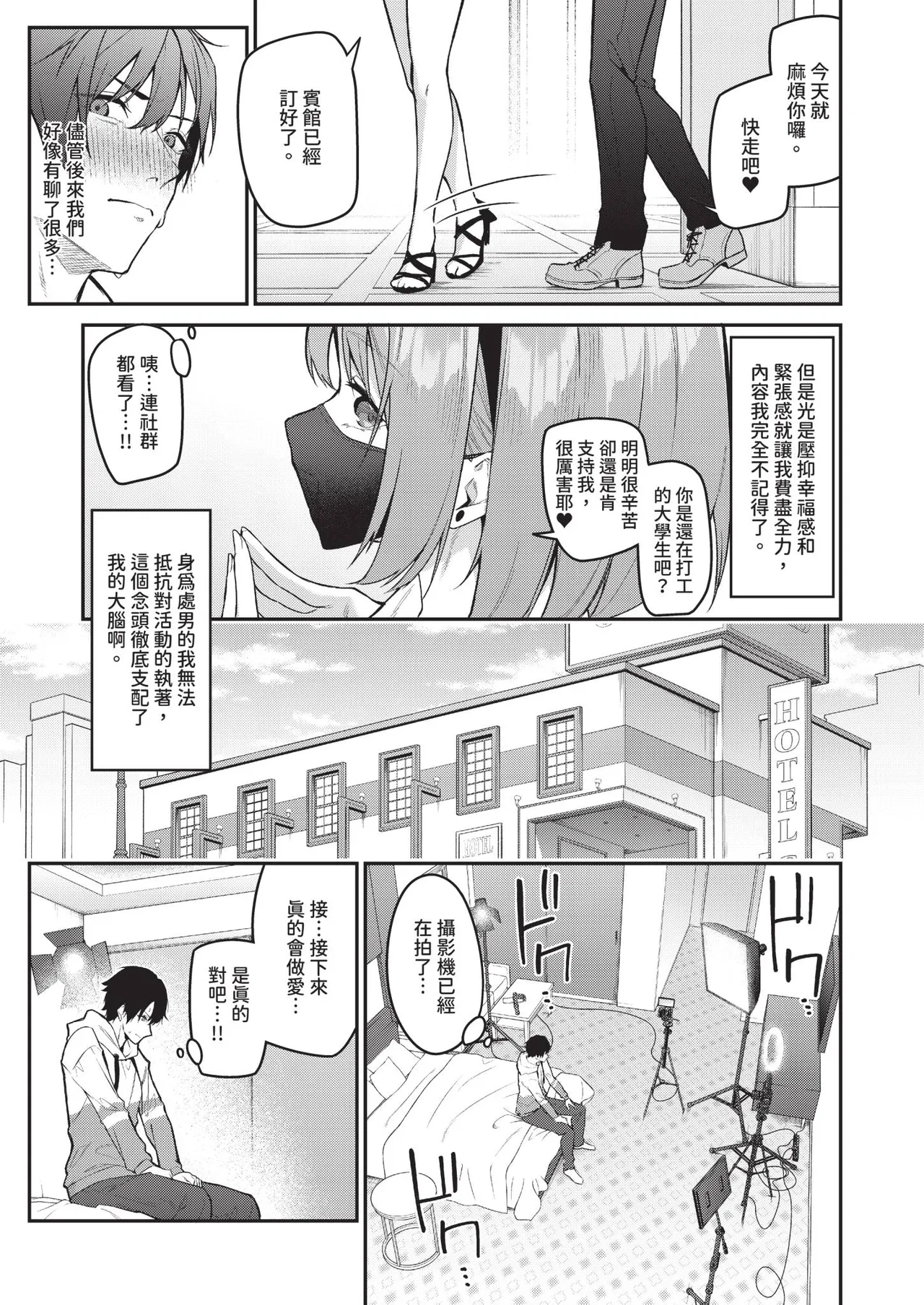 หน้า 553