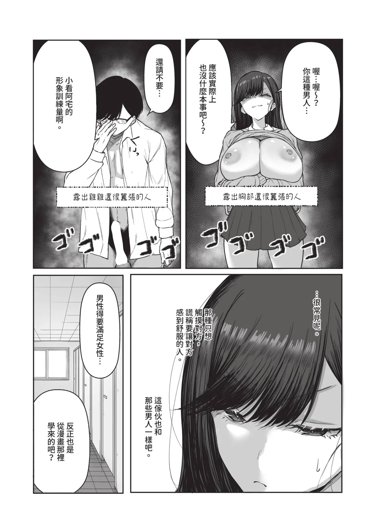 หน้า 588