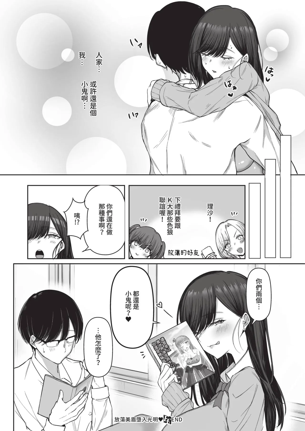 หน้า 604
