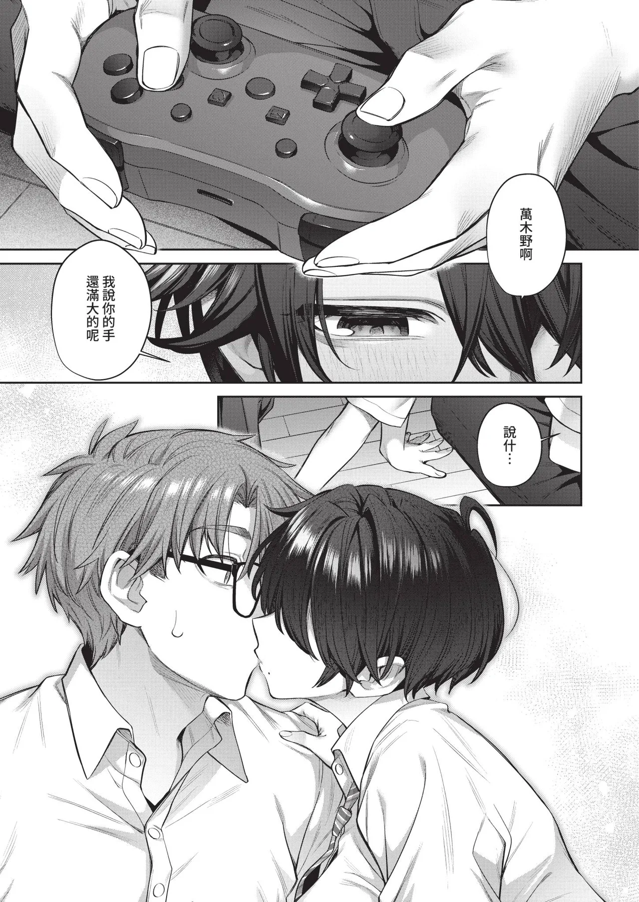 หน้า 105