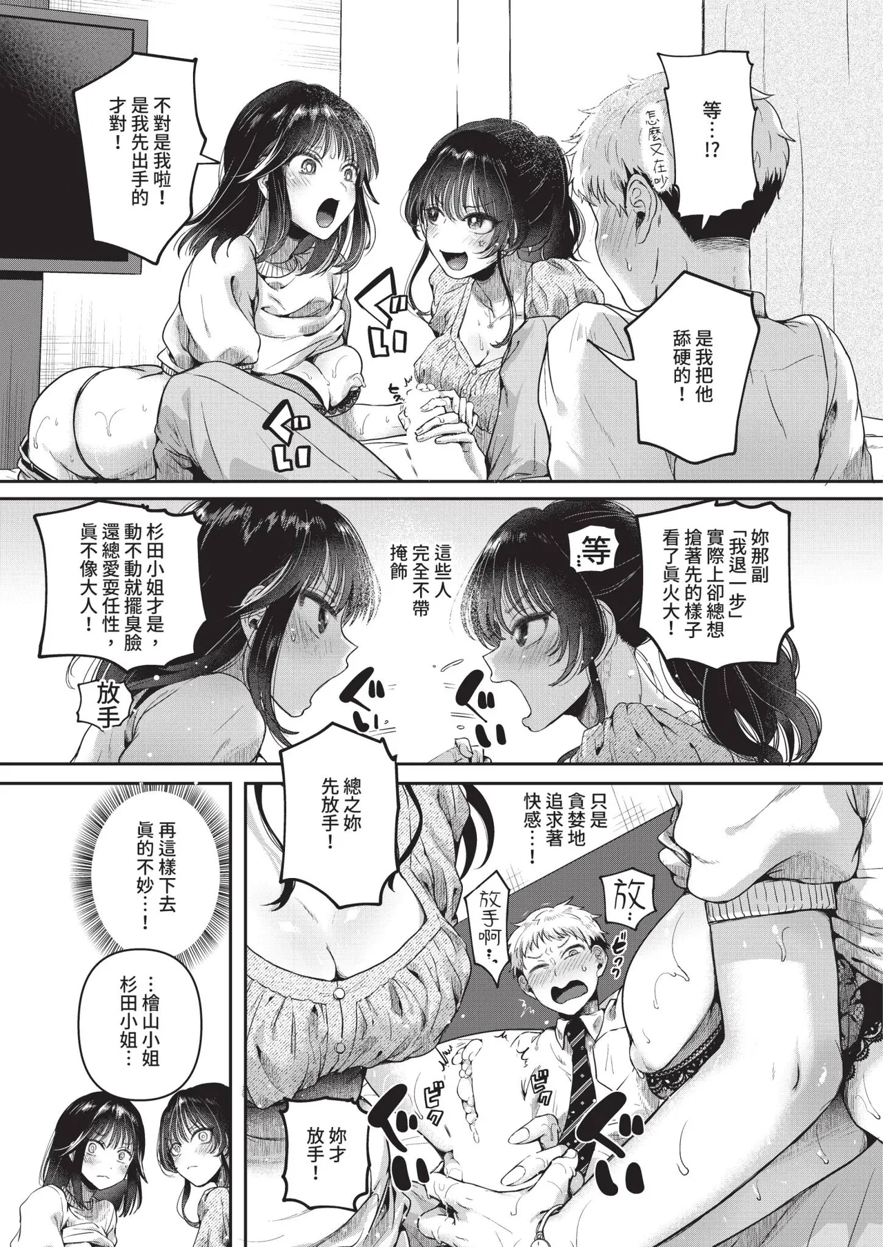 หน้า 169
