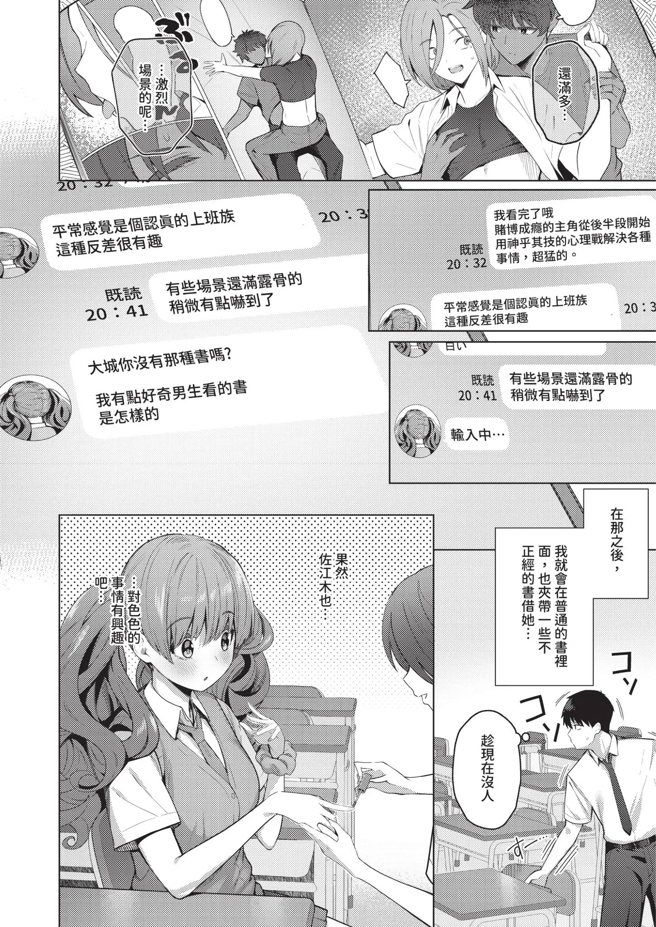 หน้า 204