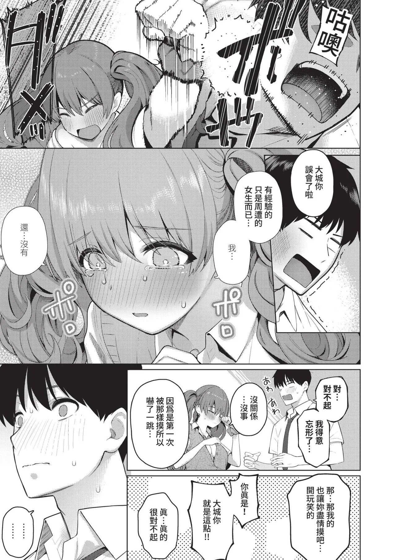 หน้า 213