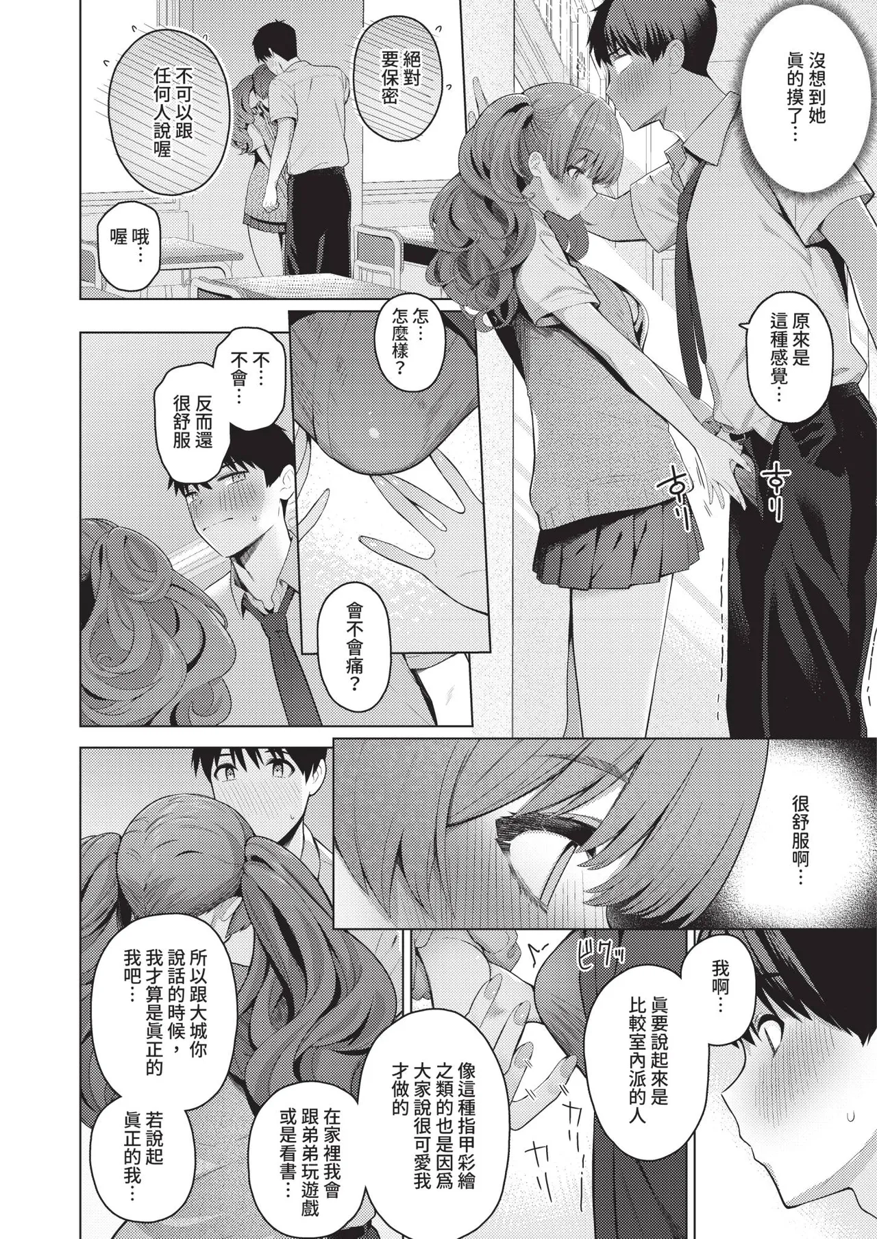 หน้า 214