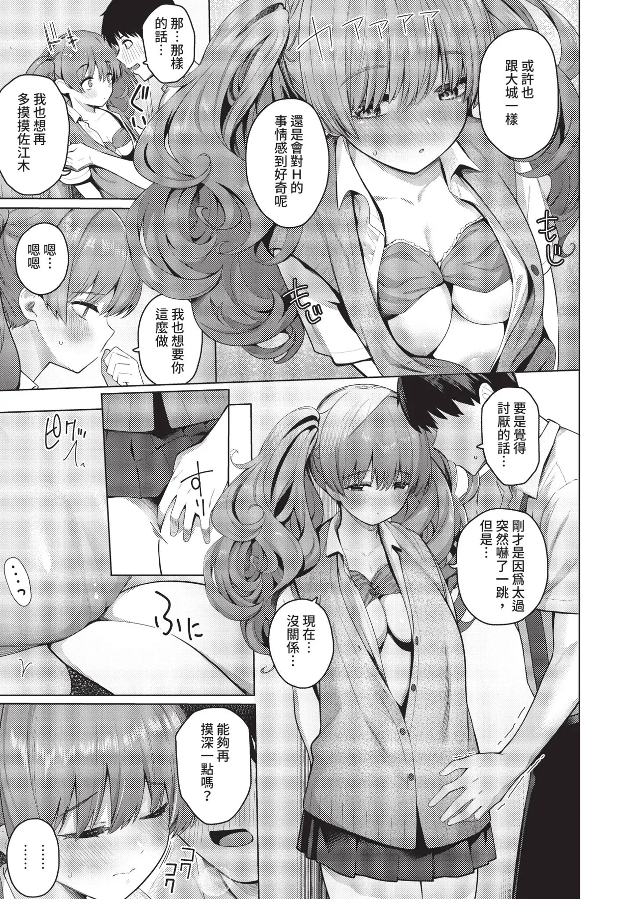 หน้า 215