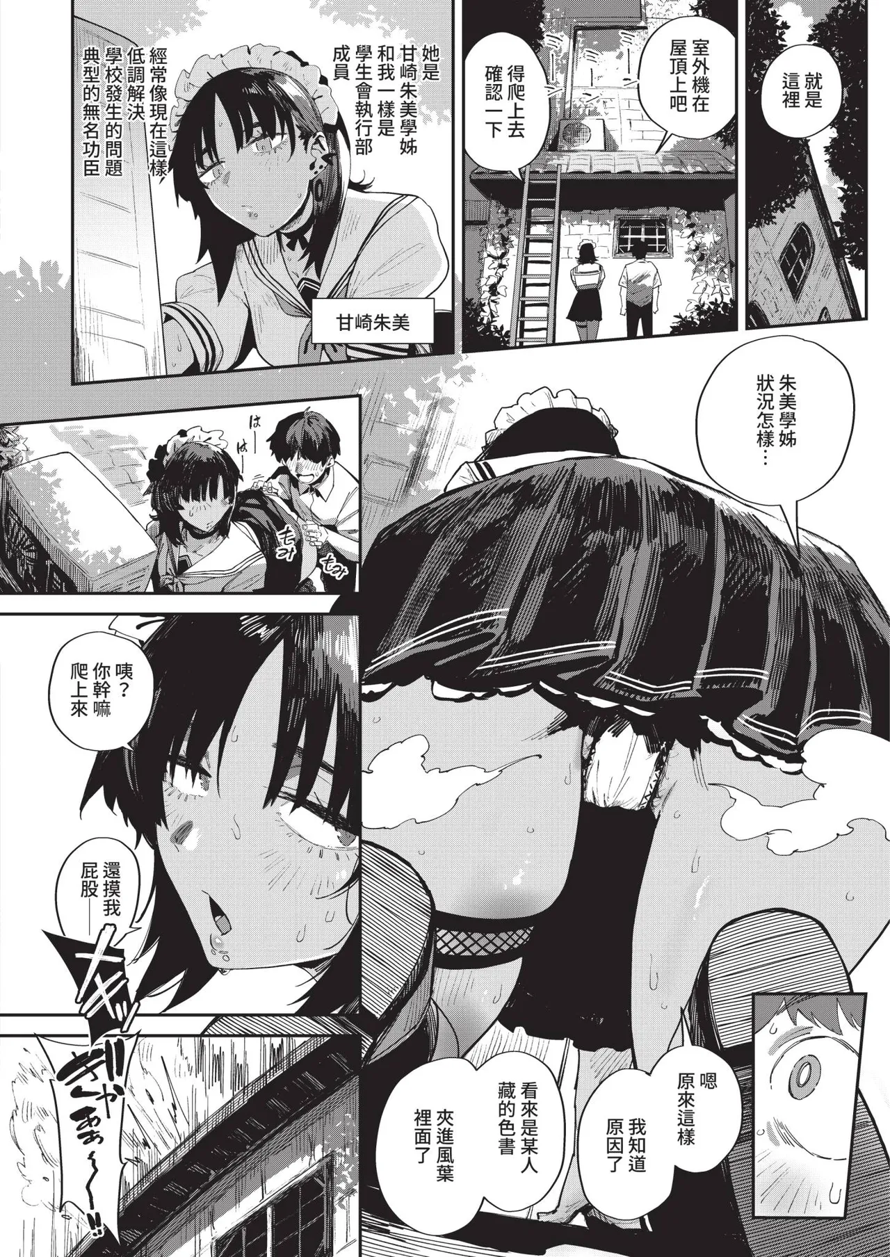 หน้า 336