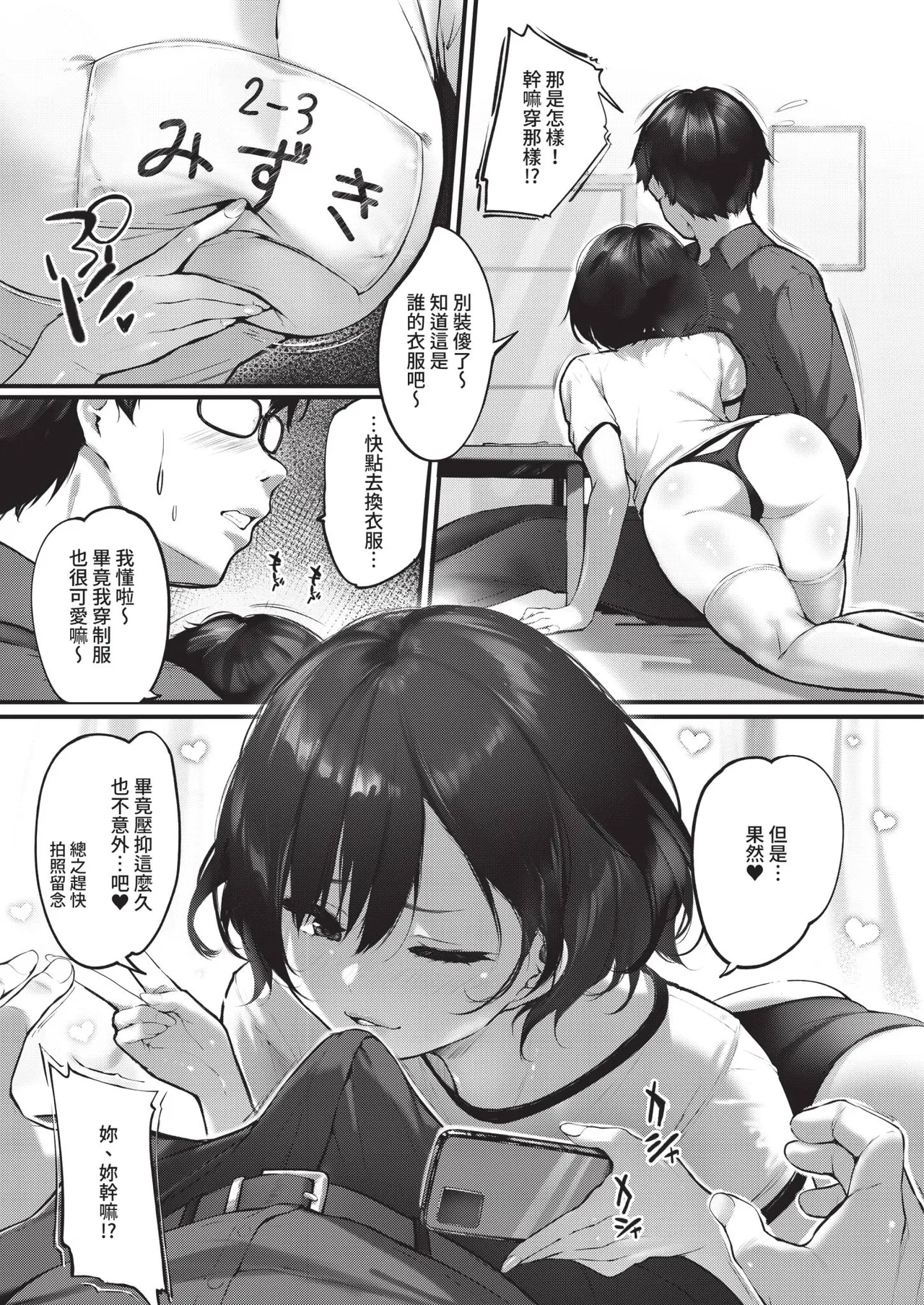 หน้า 363